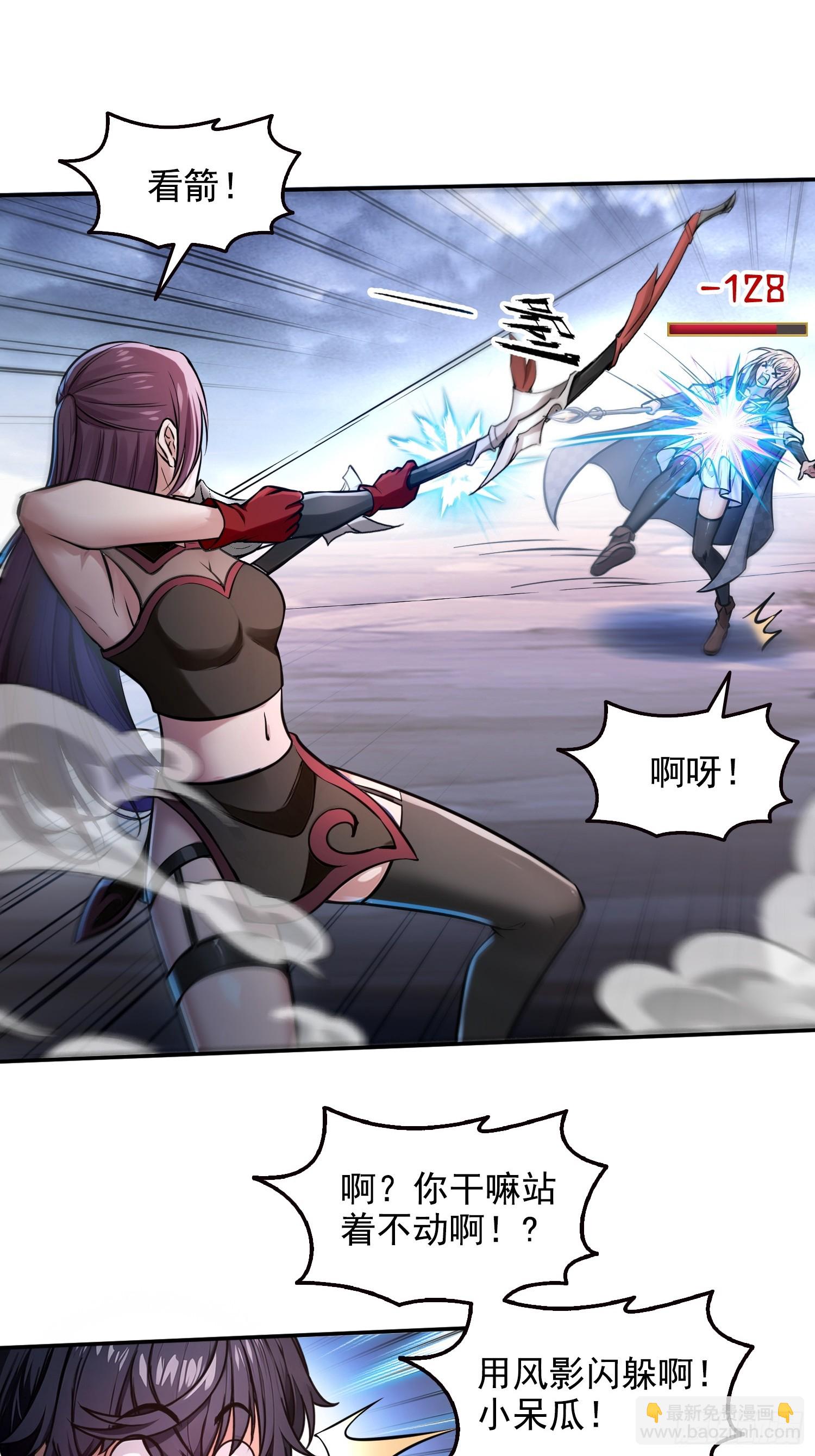 046运气也是实力的一种-第47话