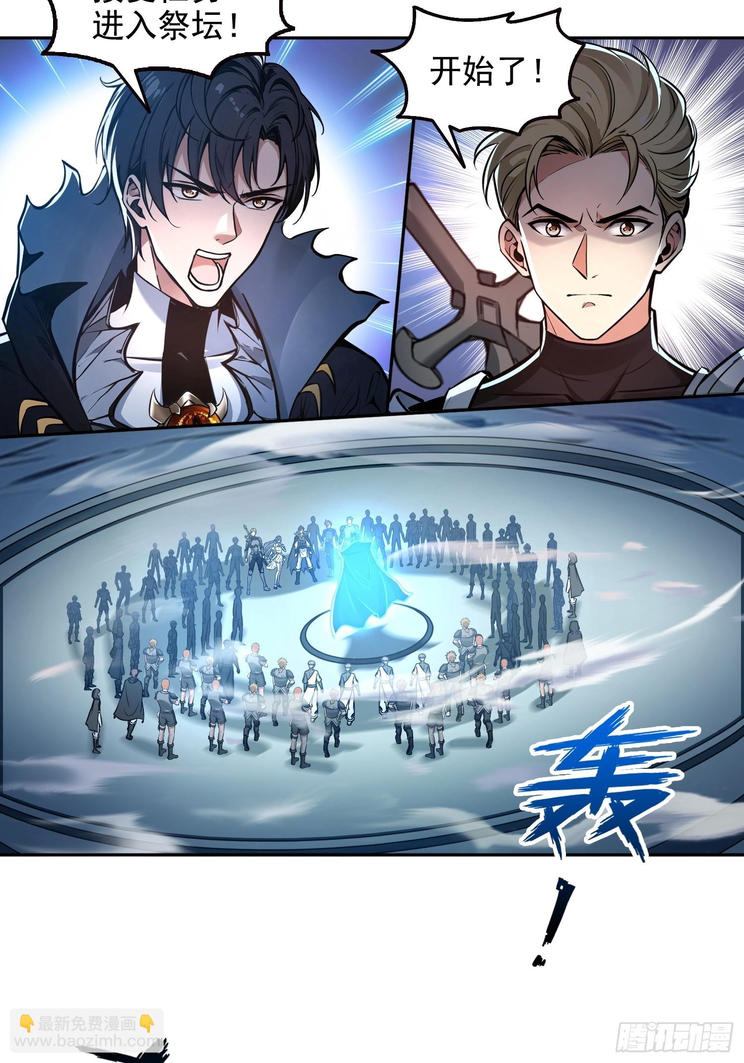 048脊骨兽群，包围！-第49话