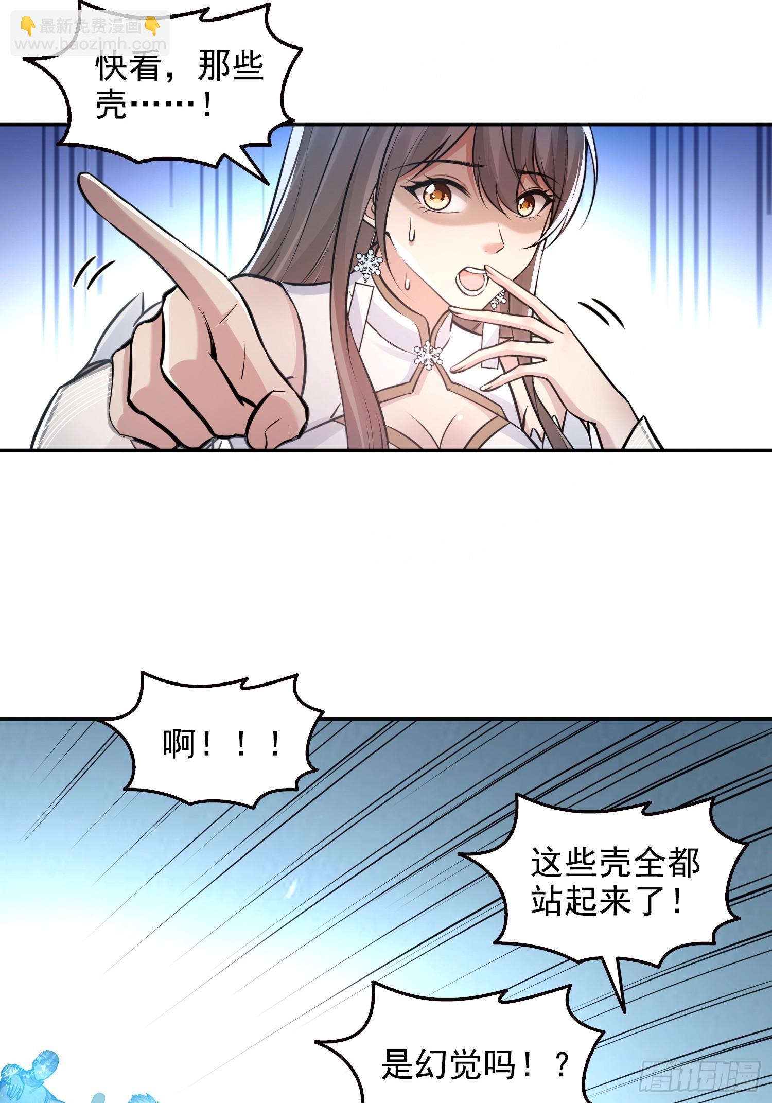 048脊骨兽群，包围！-第49话