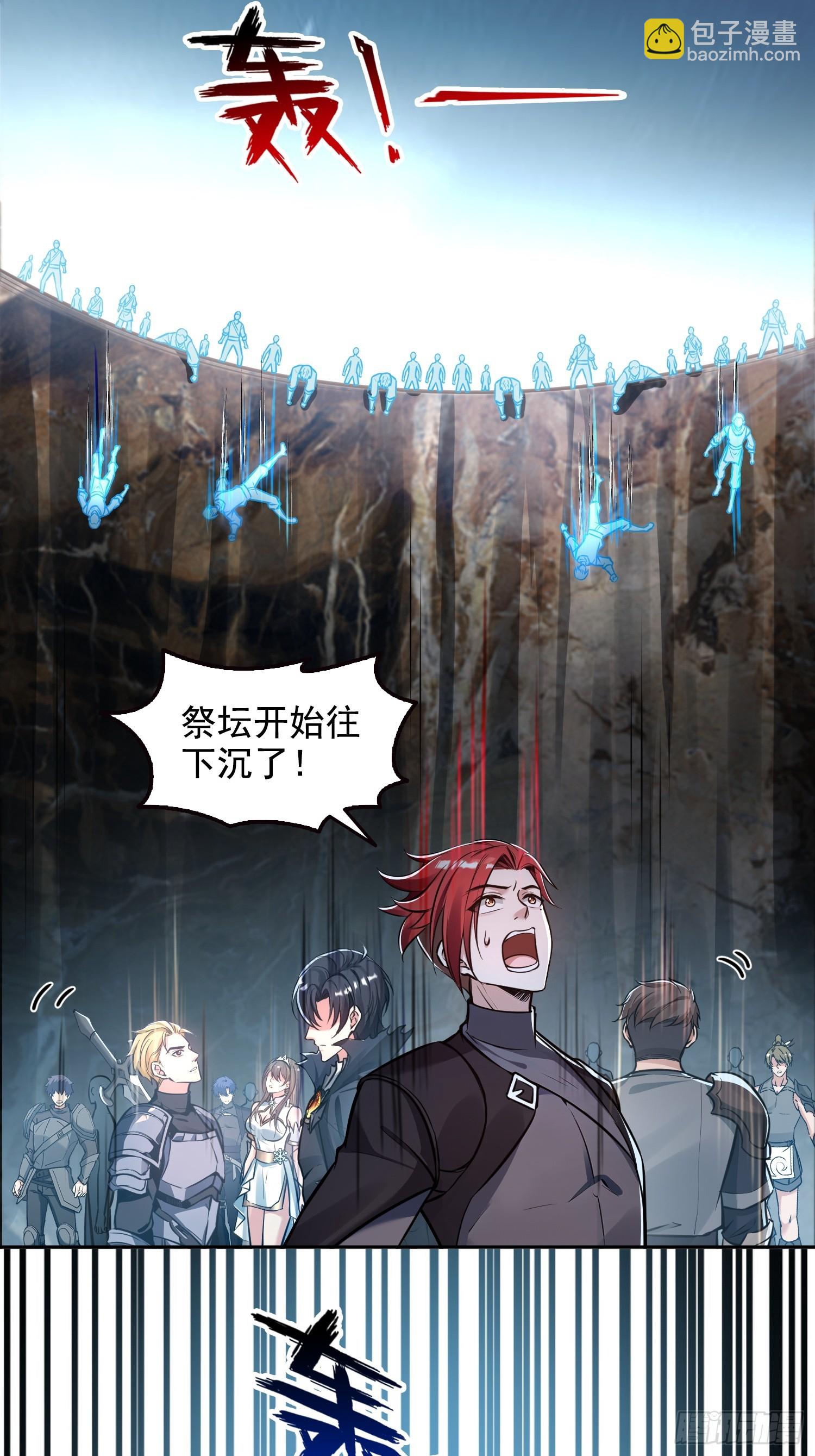 048脊骨兽群，包围！-第49话