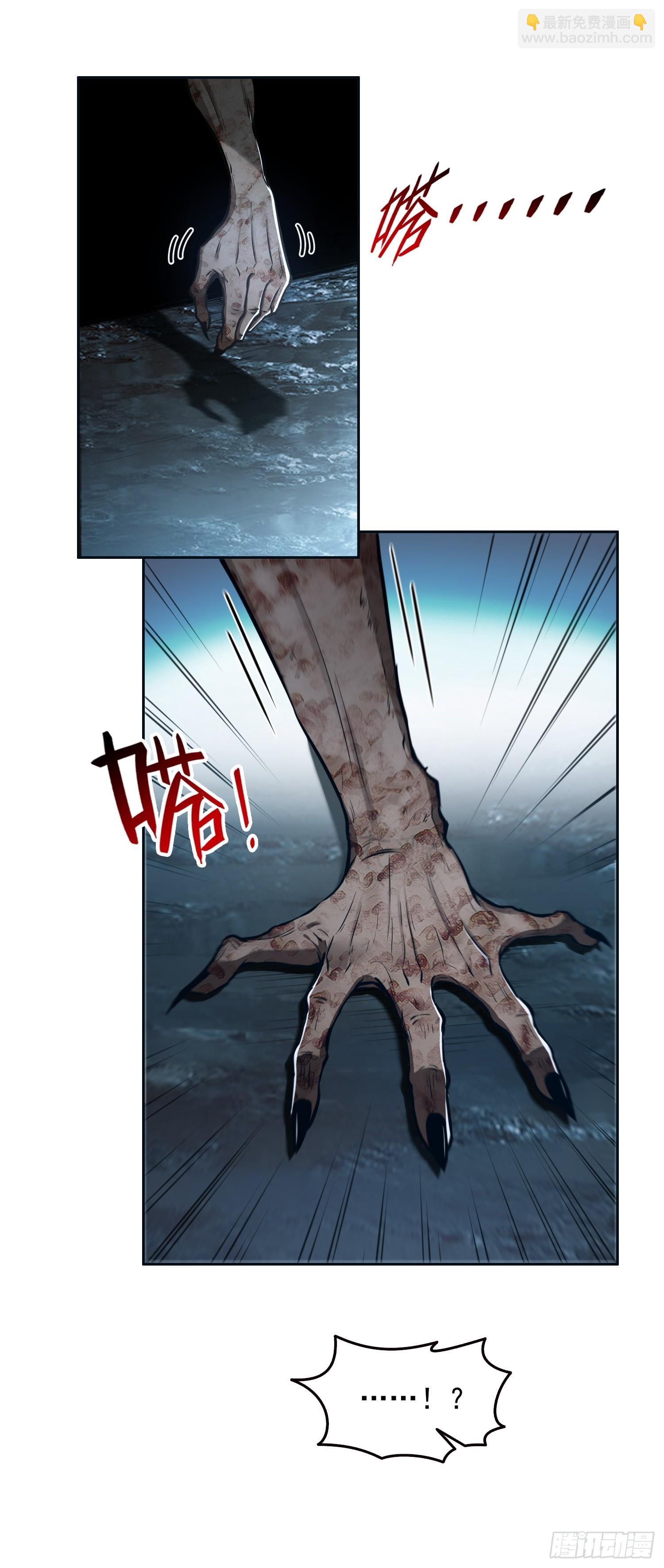 048脊骨兽群，包围！-第49话