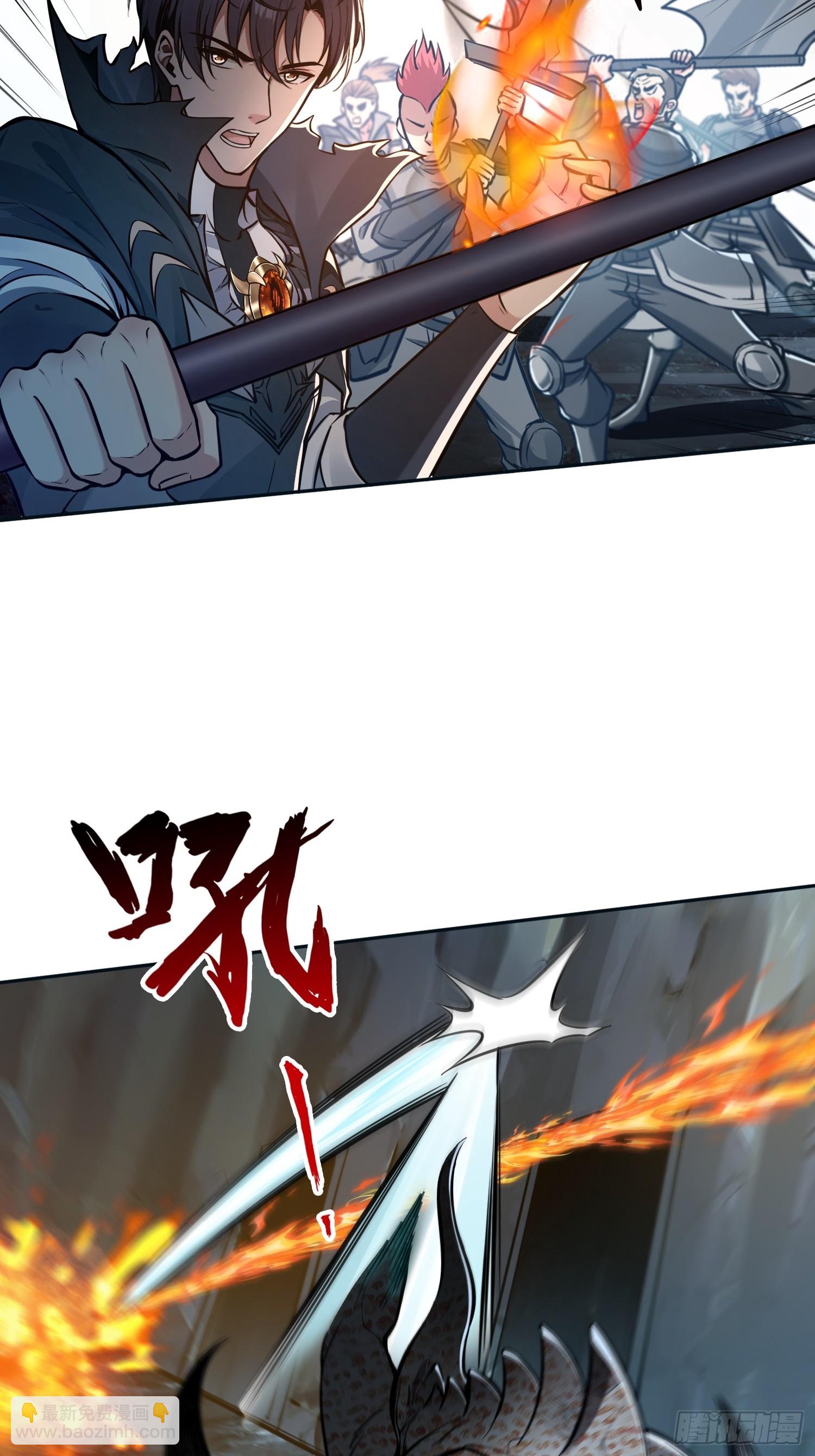 048脊骨兽群，包围！-第49话