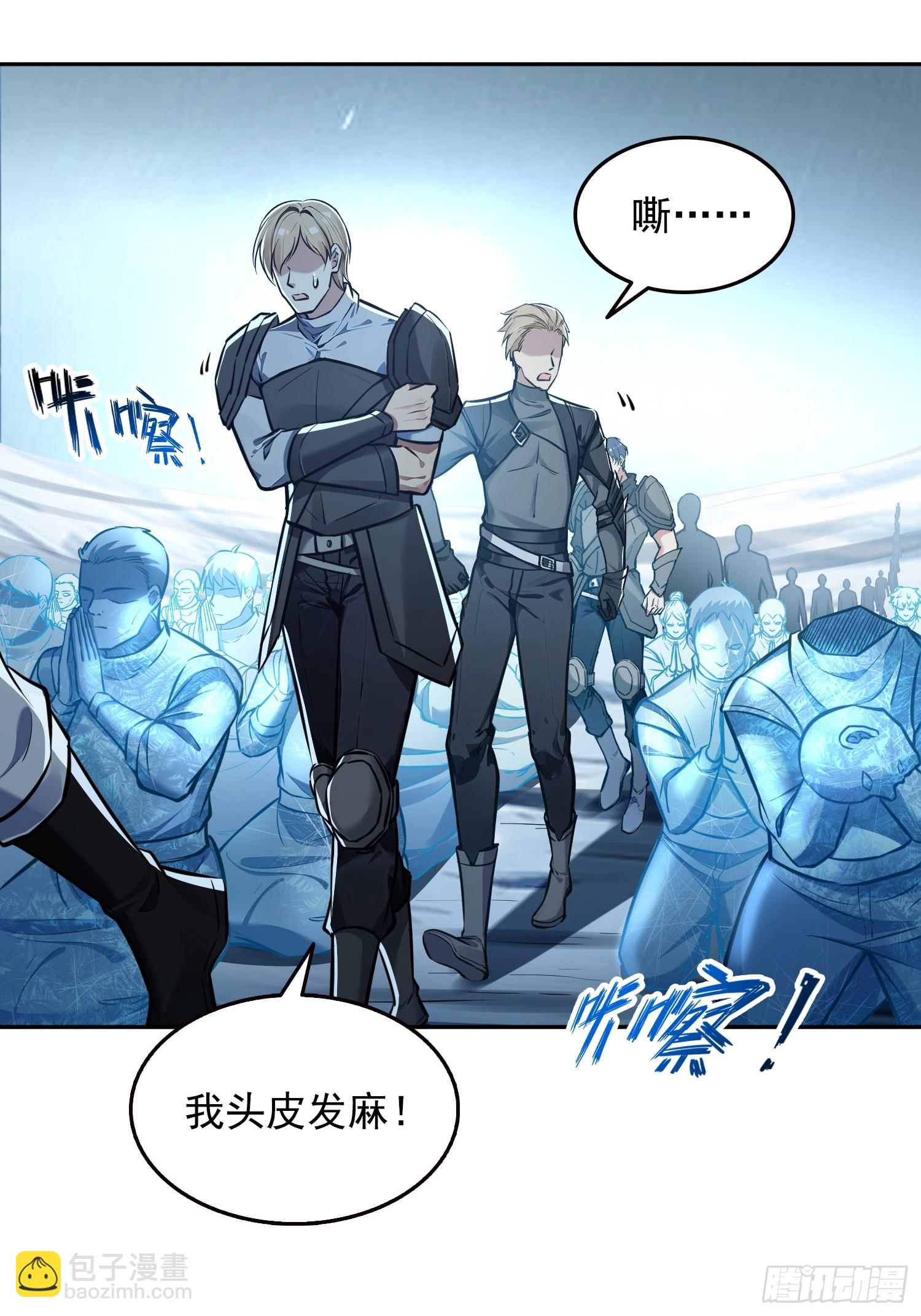 048脊骨兽群，包围！-第49话