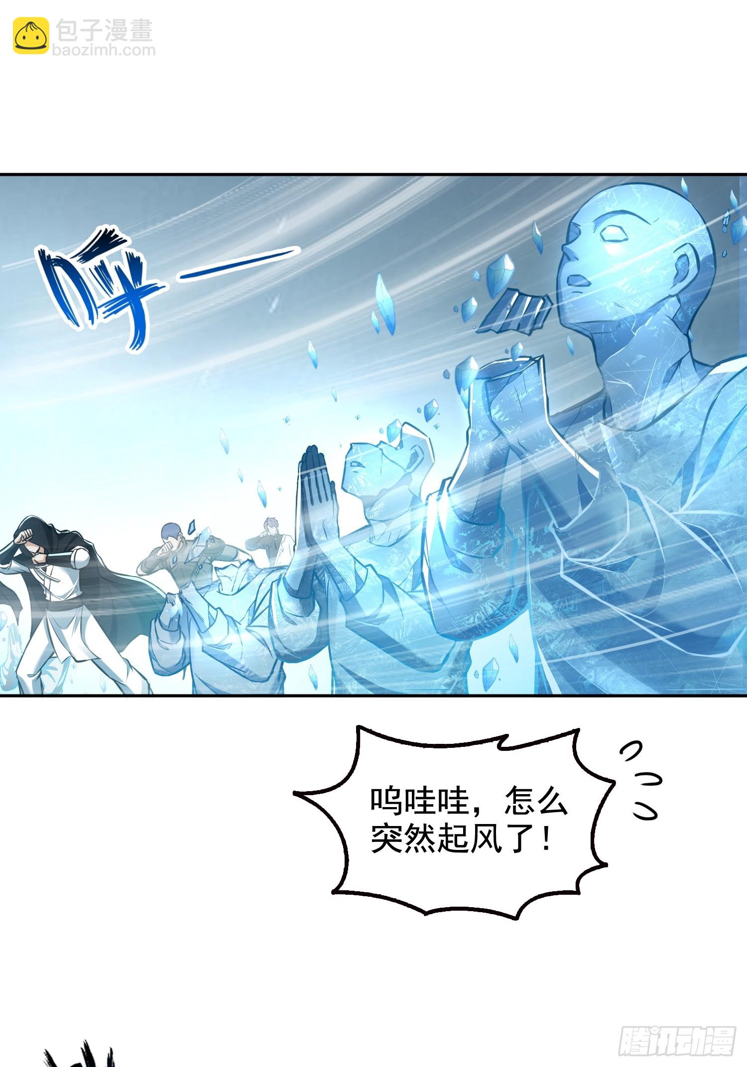 048脊骨兽群，包围！-第49话