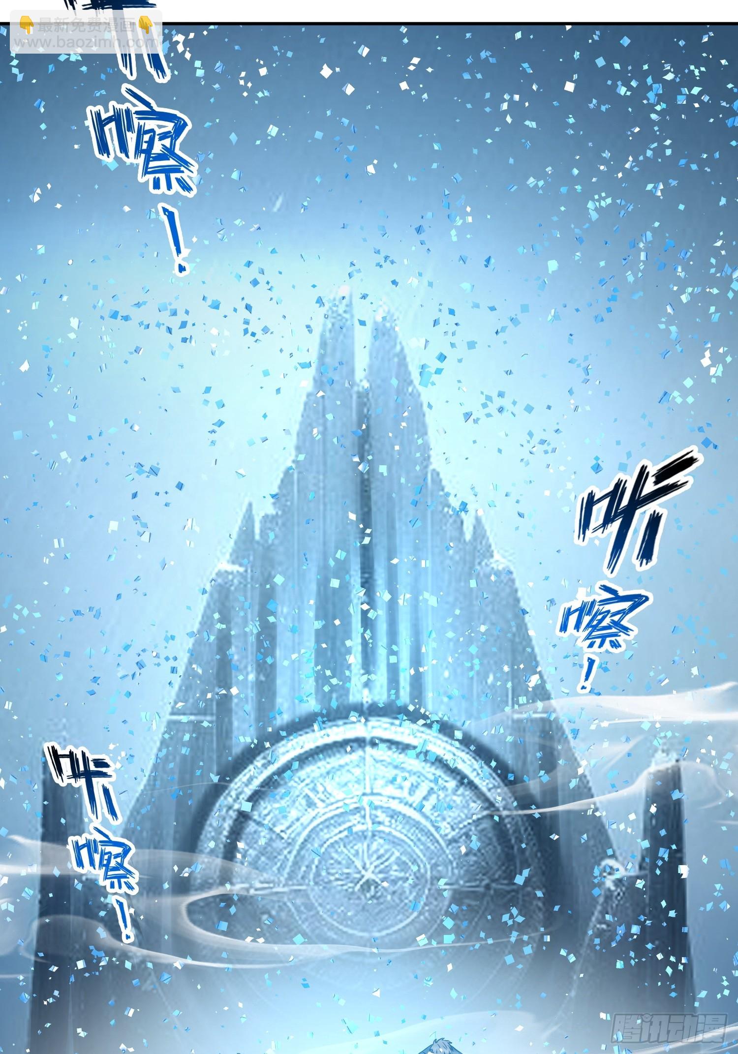 048脊骨兽群，包围！-第49话