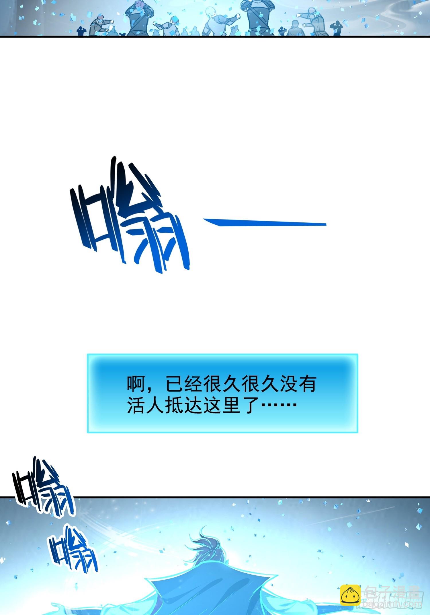 048脊骨兽群，包围！-第49话