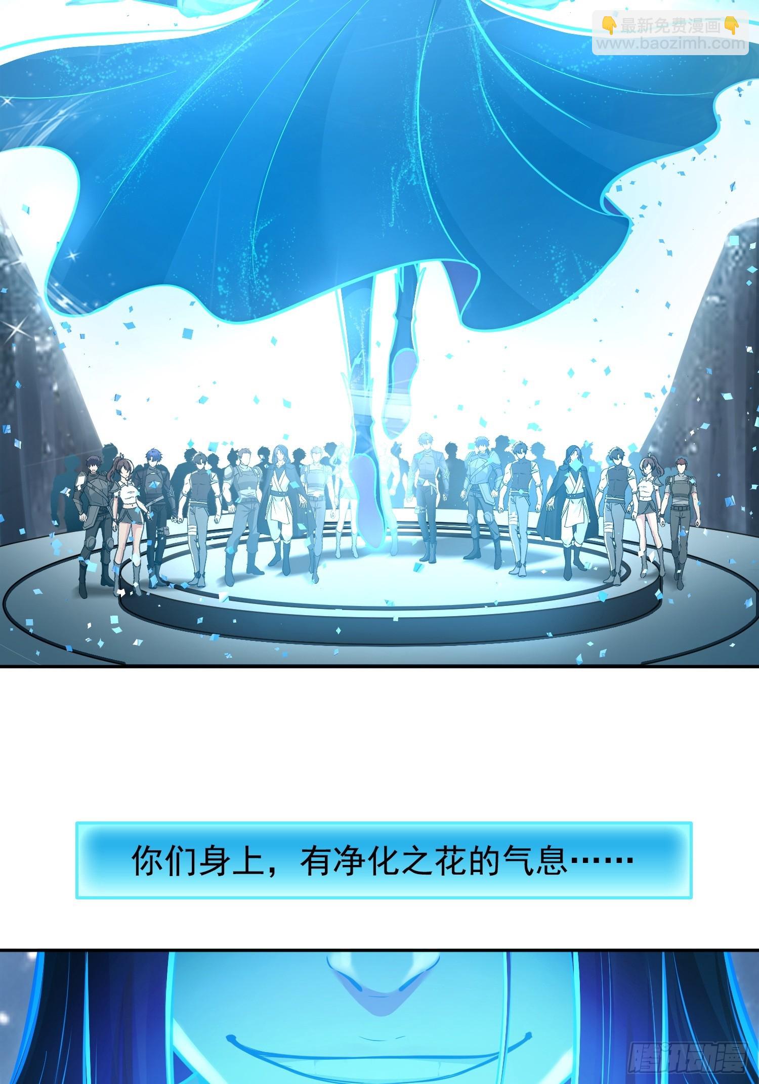 048脊骨兽群，包围！-第49话