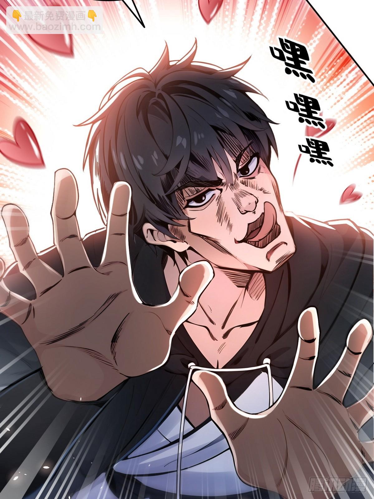 004听雪婉儿-第5话