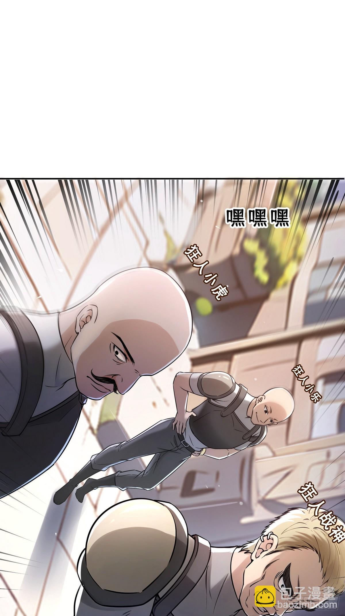 004听雪婉儿-第5话