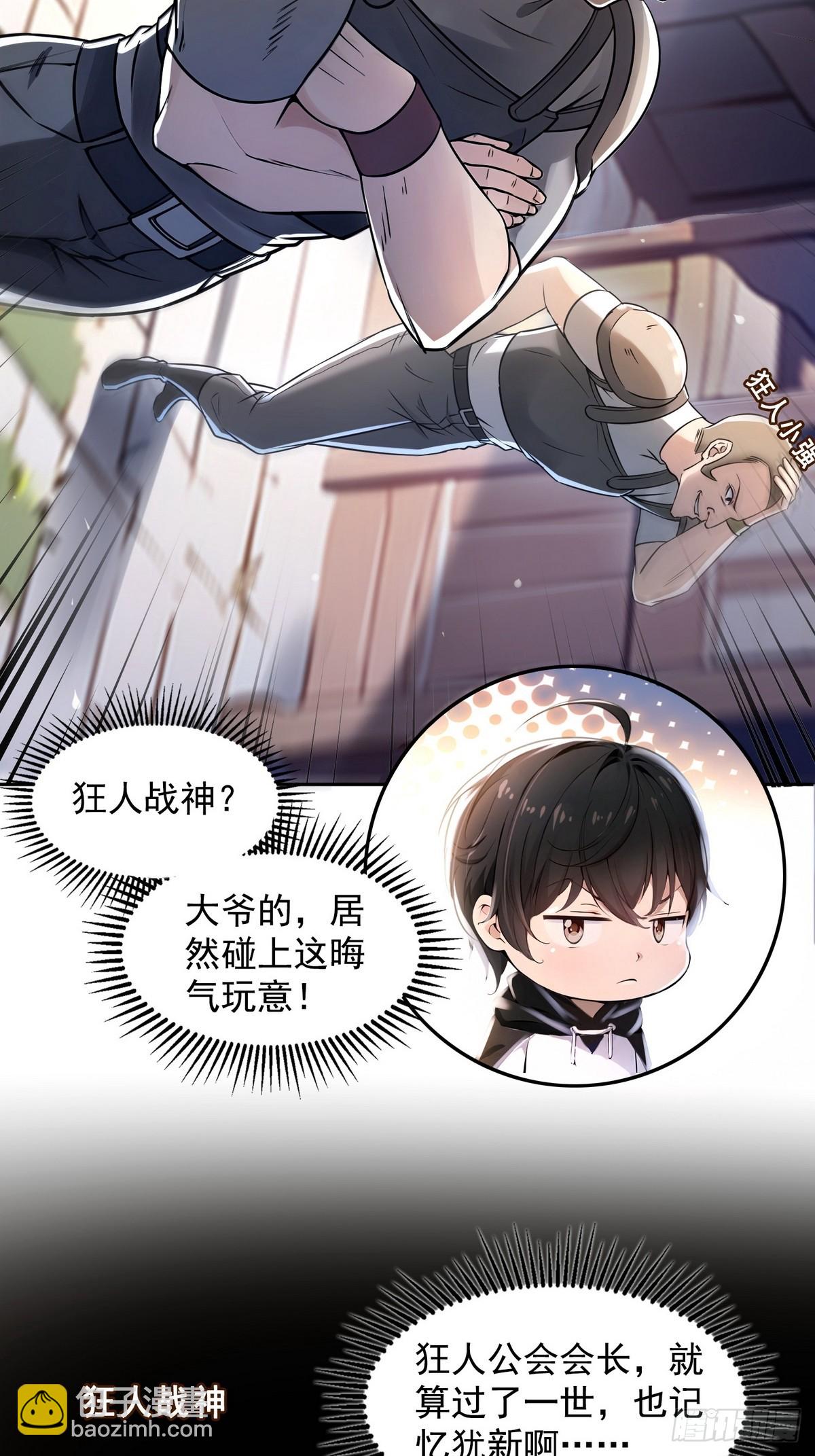 004听雪婉儿-第5话