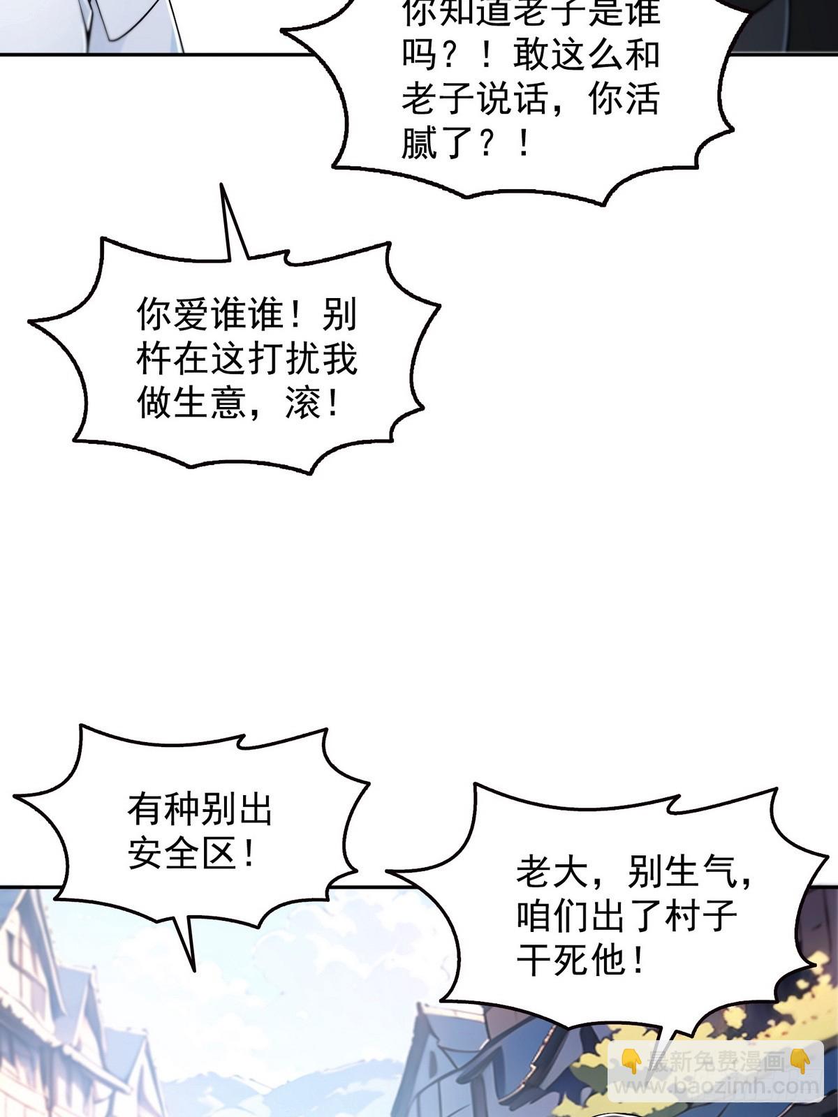 004听雪婉儿-第5话