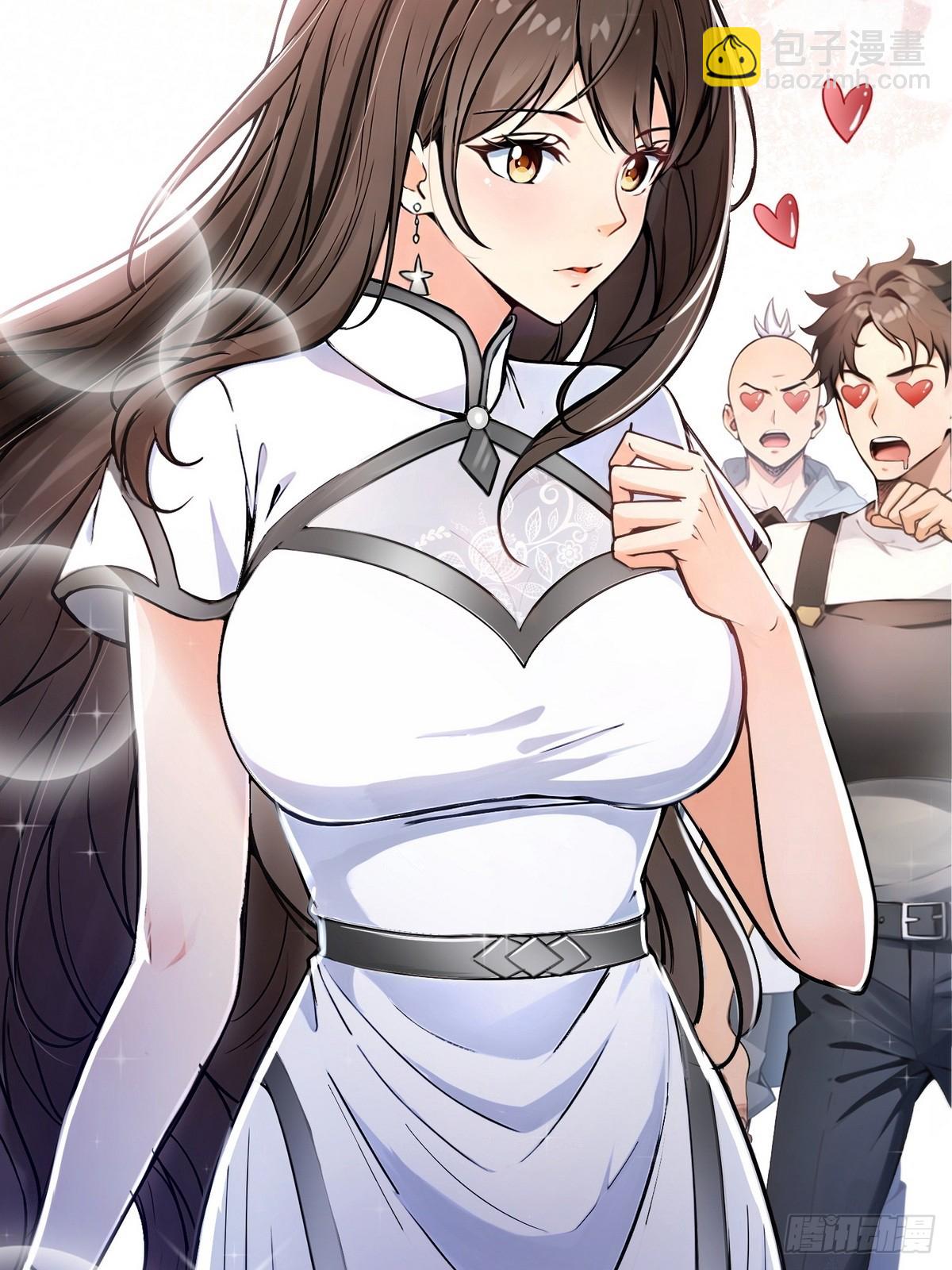 004听雪婉儿-第5话