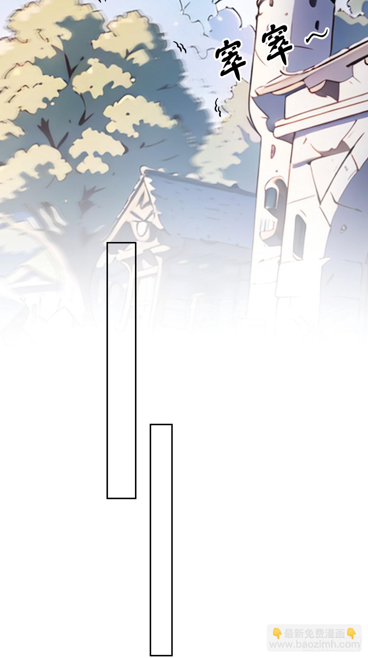 004听雪婉儿-第5话