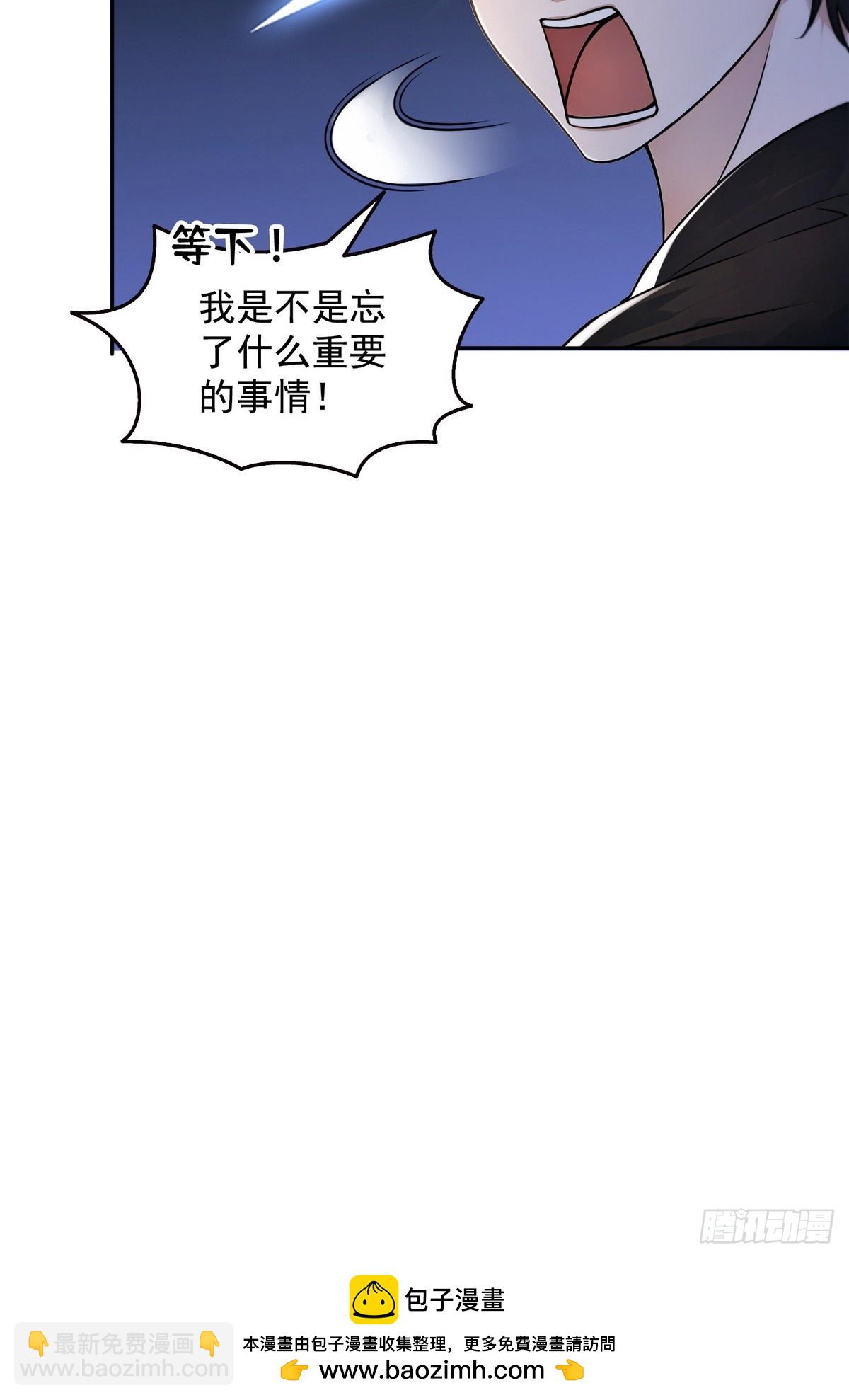 004听雪婉儿-第5话