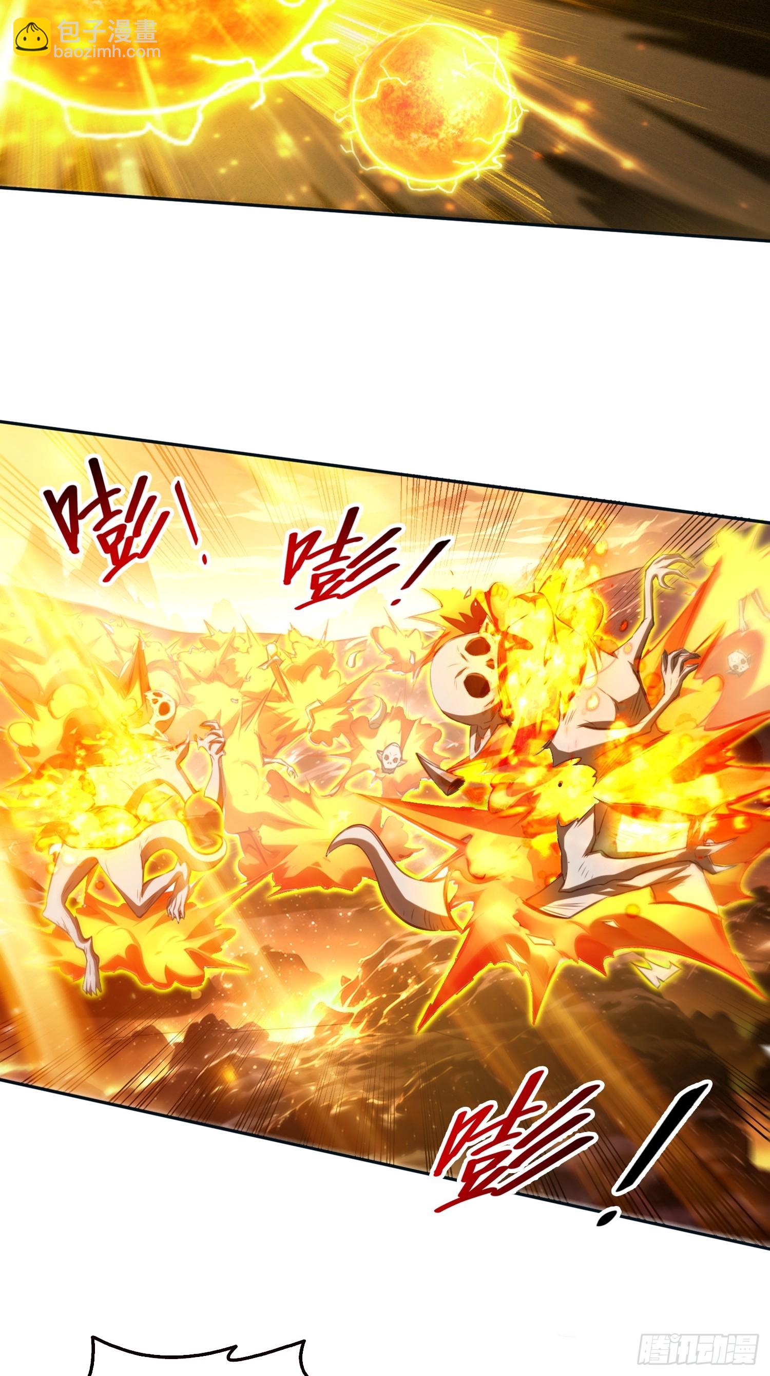 050邪魔领主，黑翎金乌！-第51话