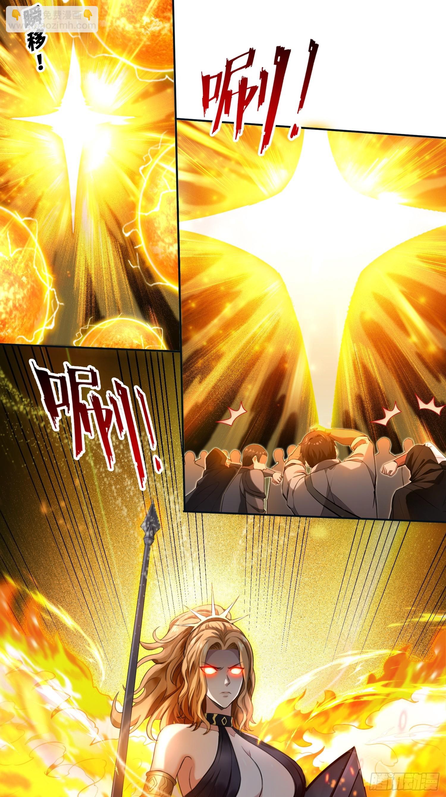 050邪魔领主，黑翎金乌！-第51话