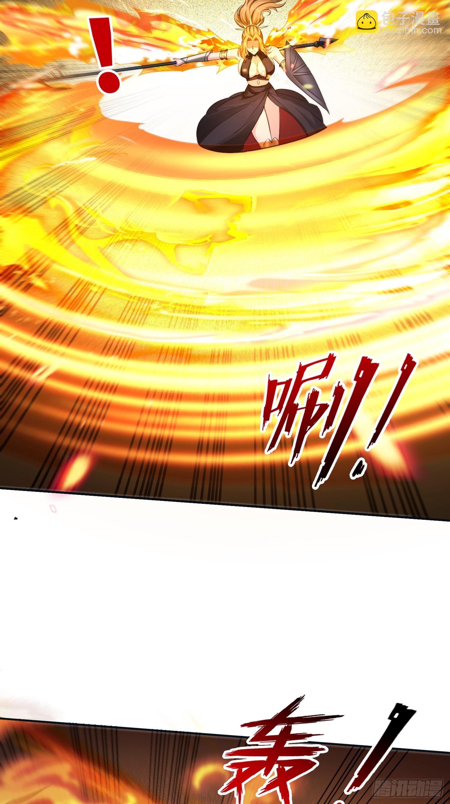050邪魔领主，黑翎金乌！-第51话