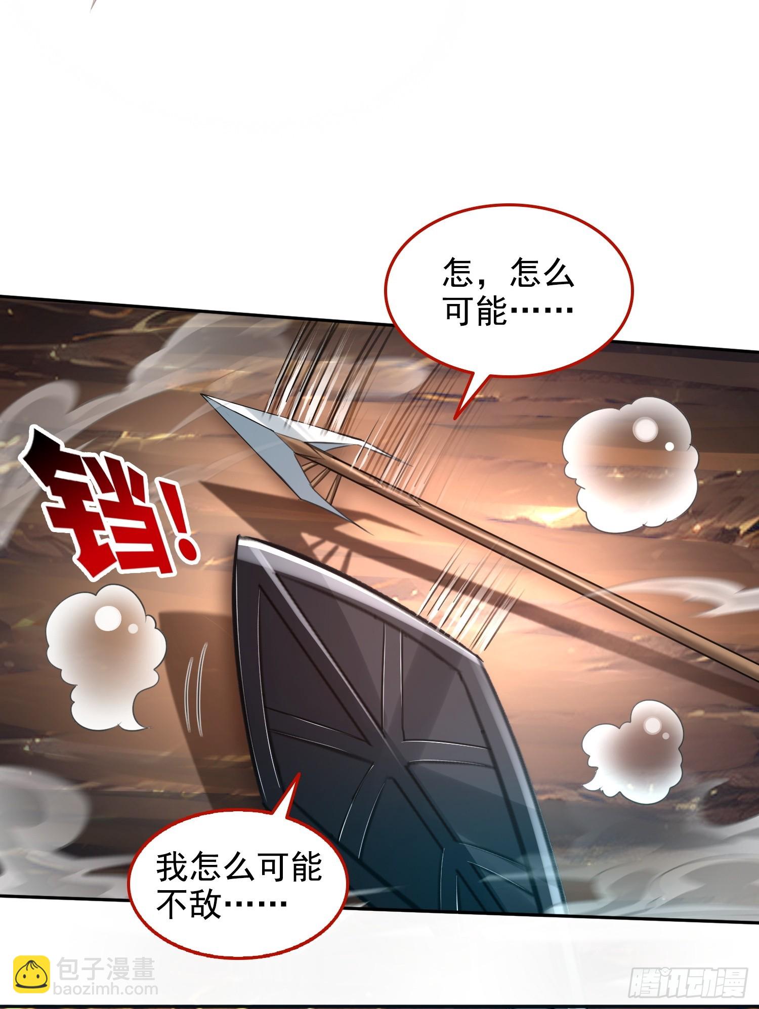 052不如你也下地狱-第53话