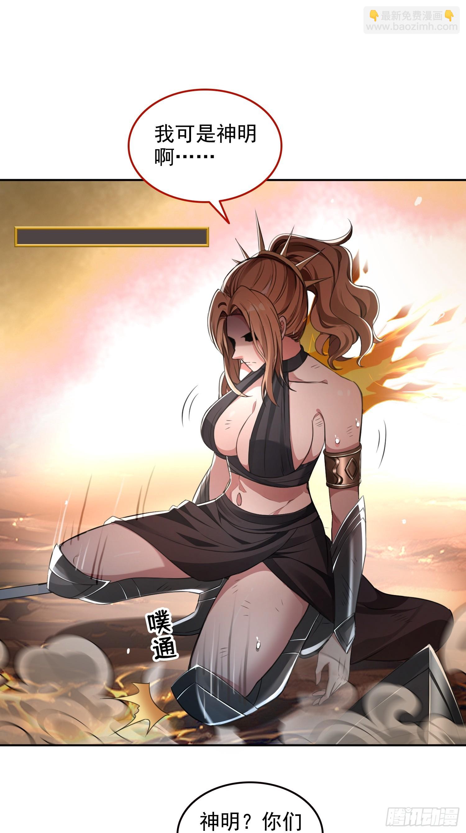 052不如你也下地狱-第53话