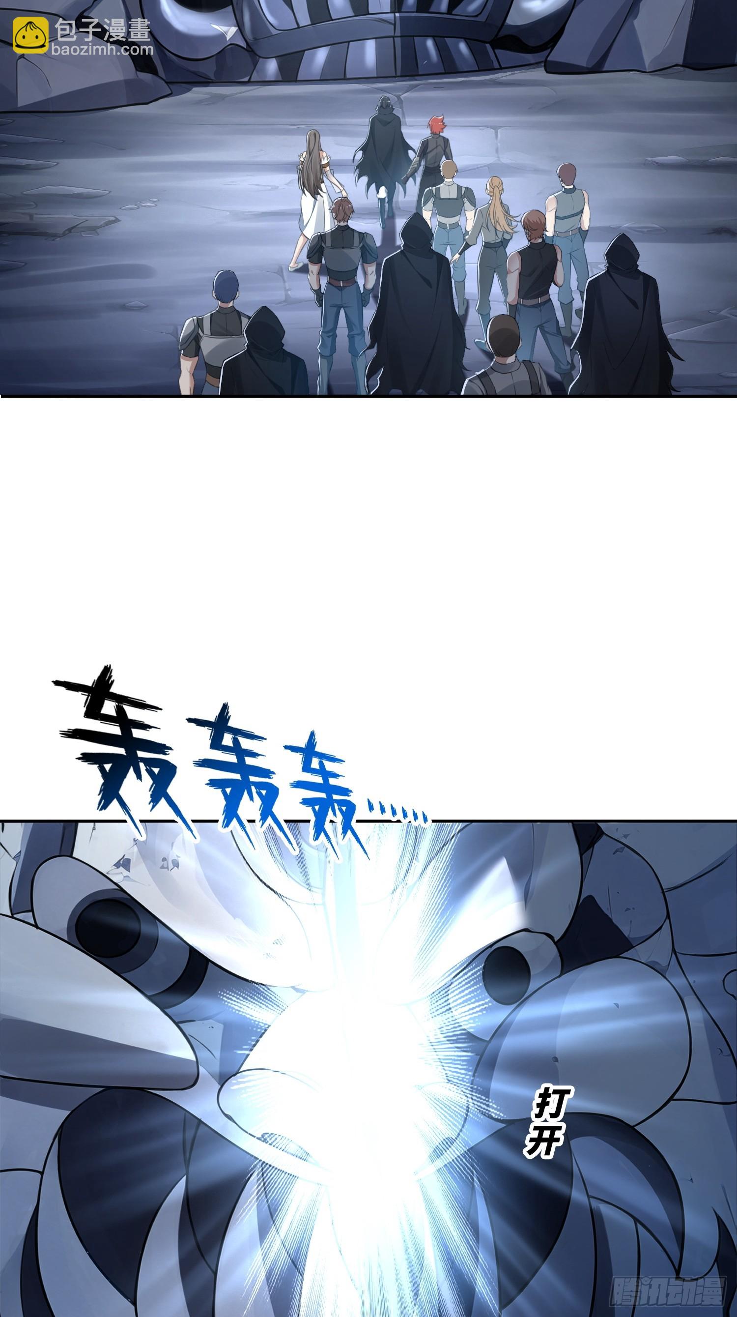 052不如你也下地狱-第53话