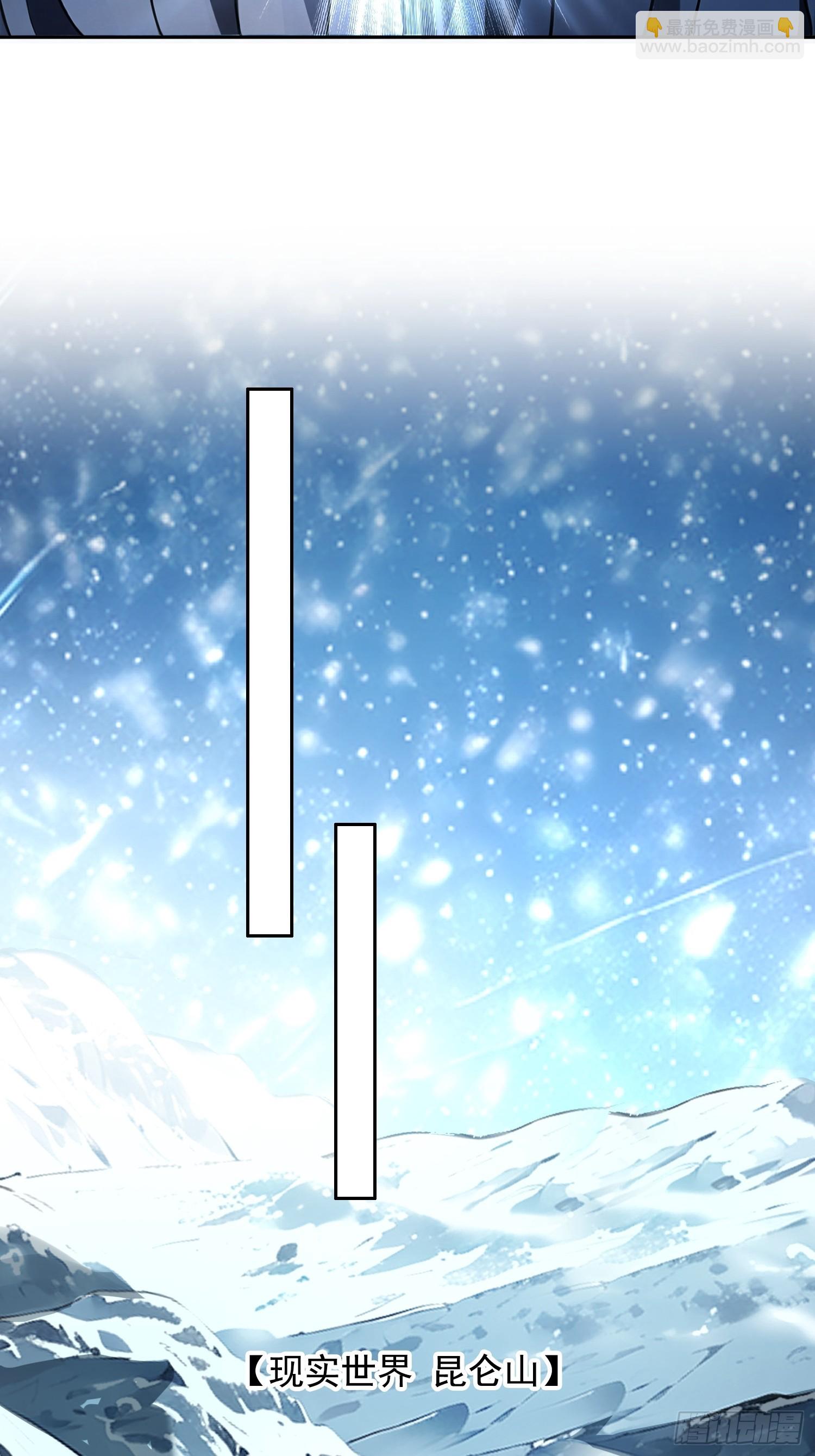 052不如你也下地狱-第53话