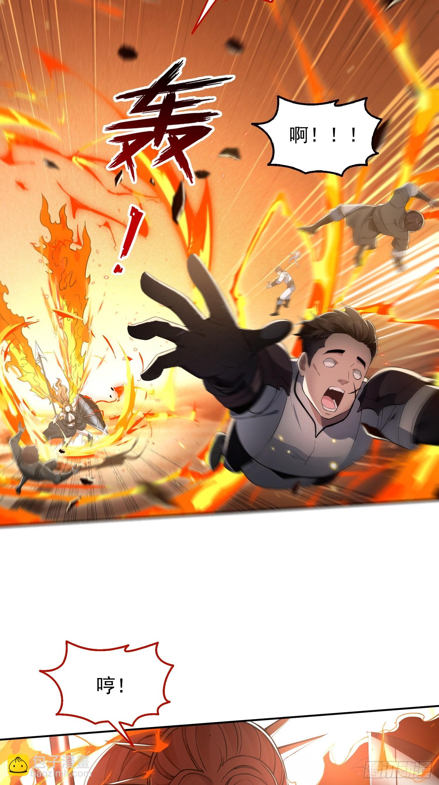 052不如你也下地狱-第53话