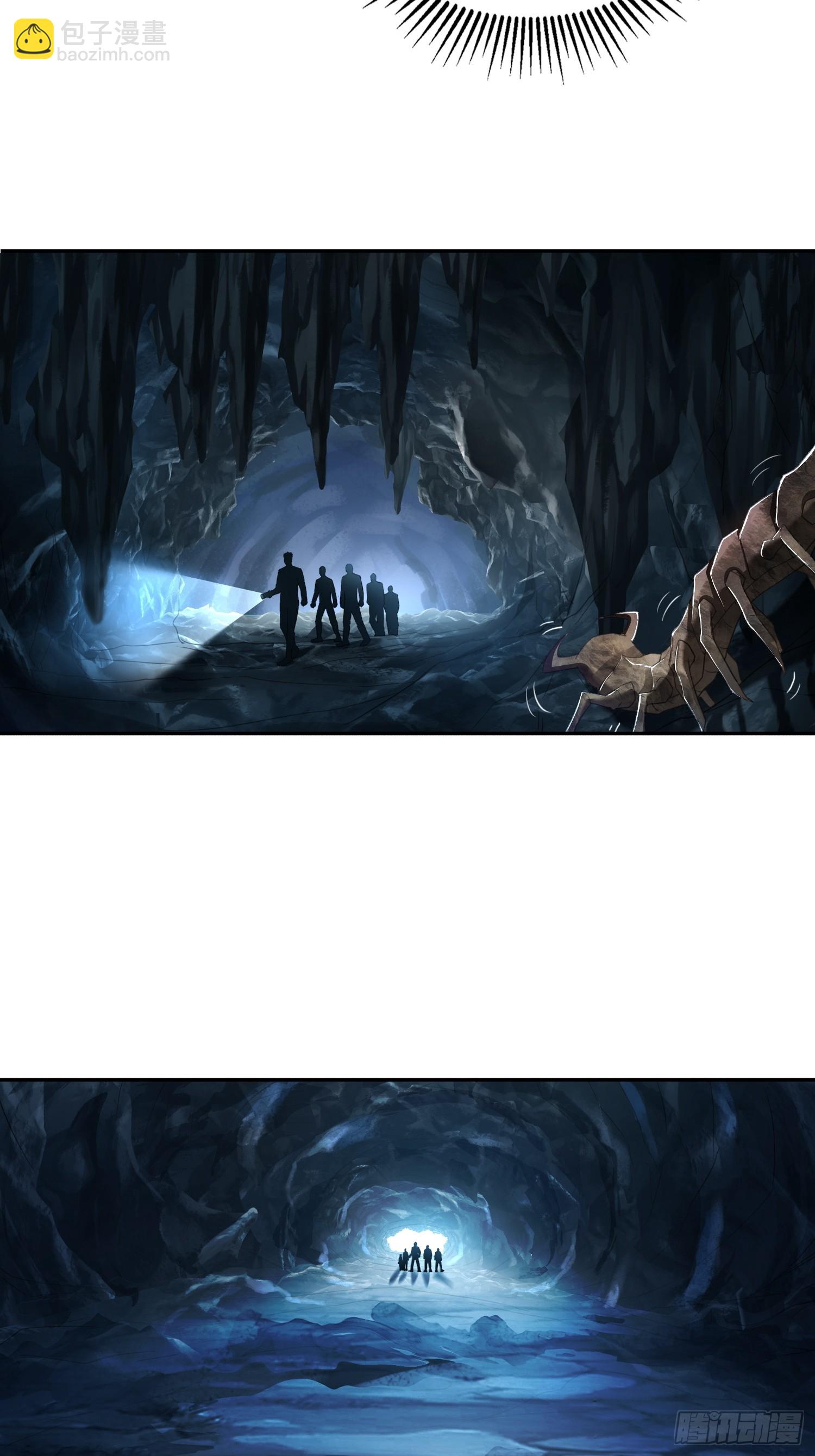 052不如你也下地狱-第53话