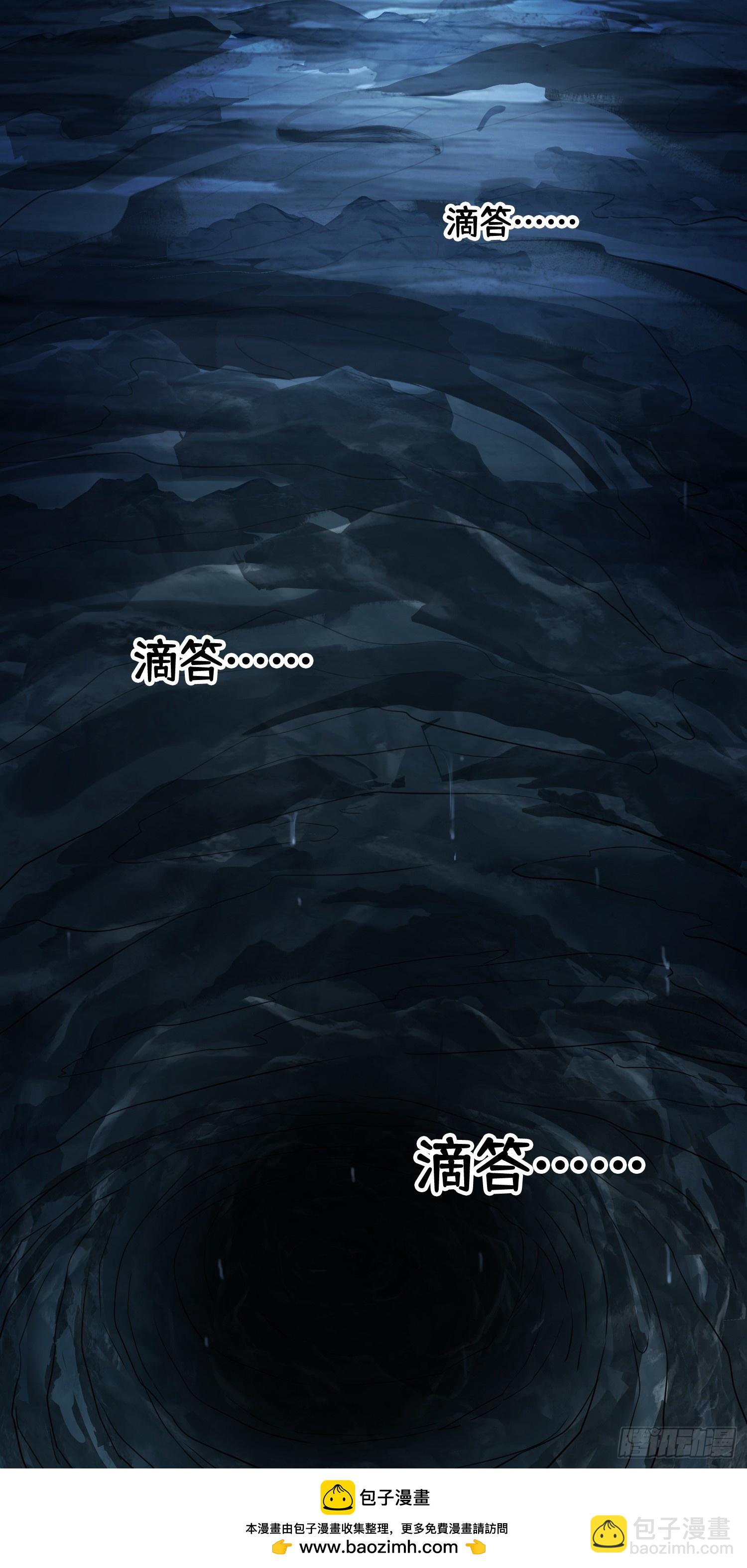 052不如你也下地狱-第53话