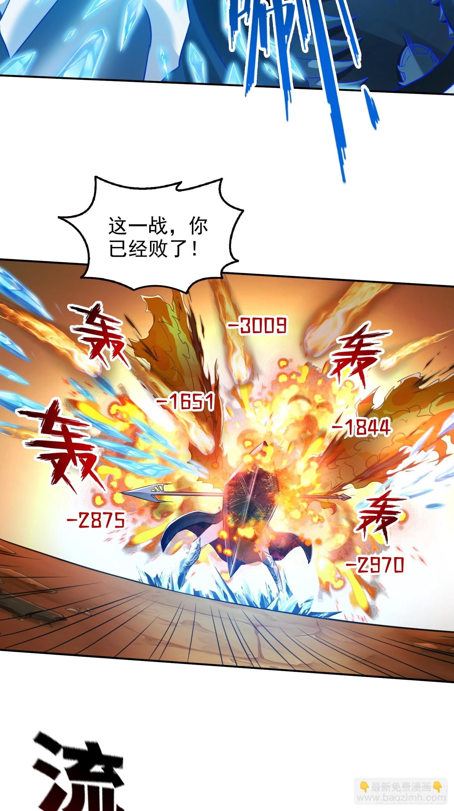 052不如你也下地狱-第53话