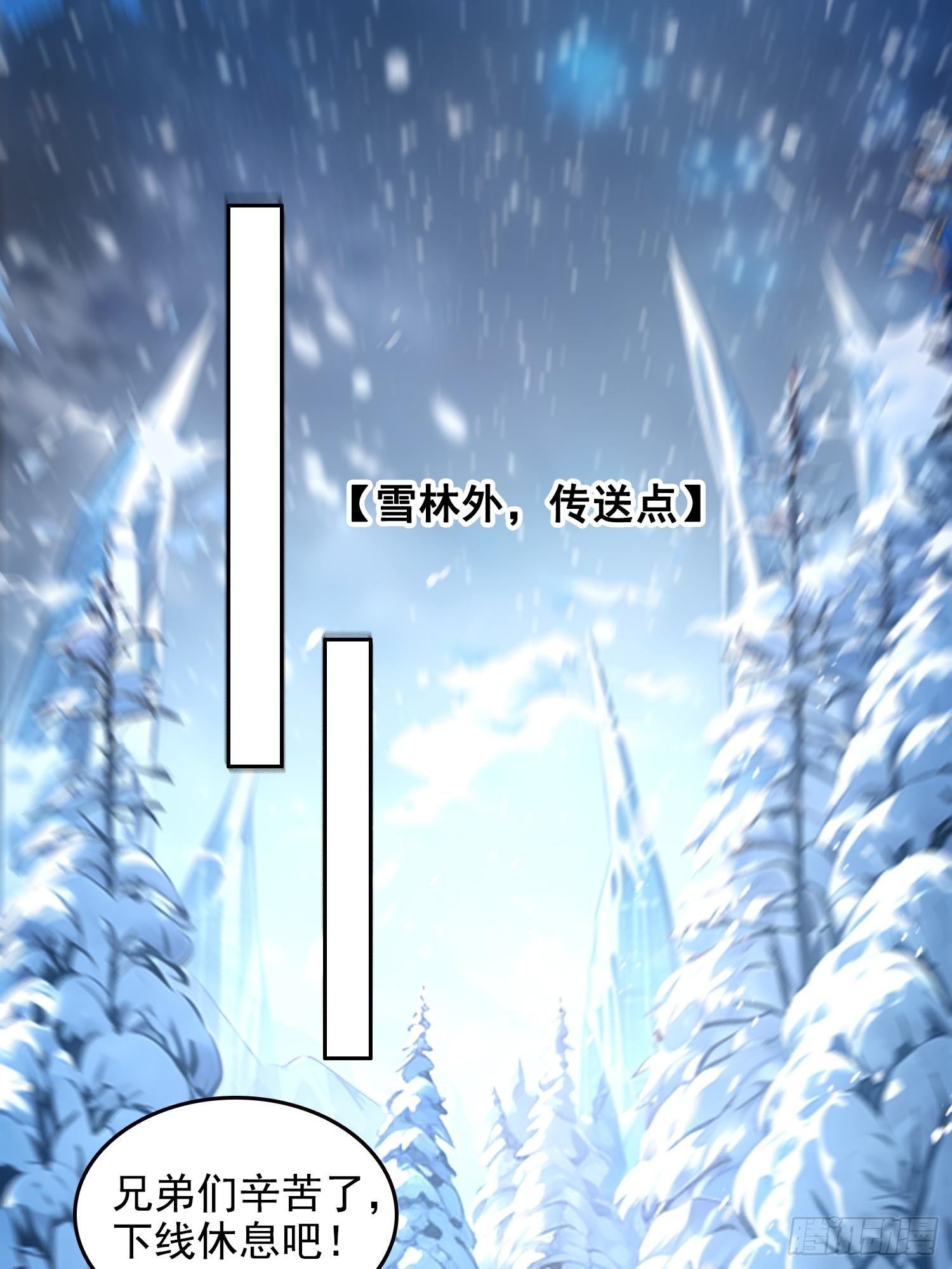 056猎杀时刻-第57话