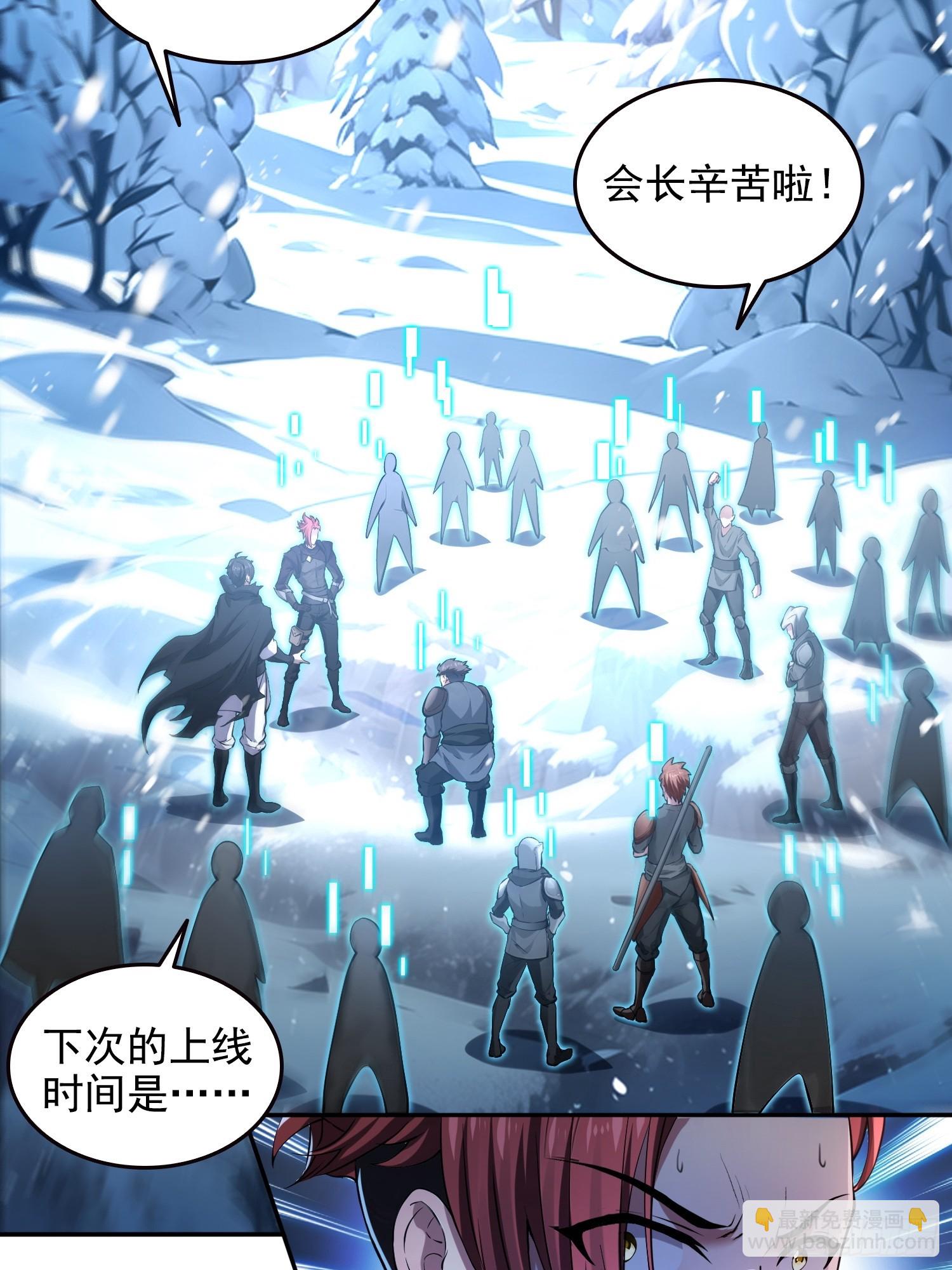 056猎杀时刻-第57话