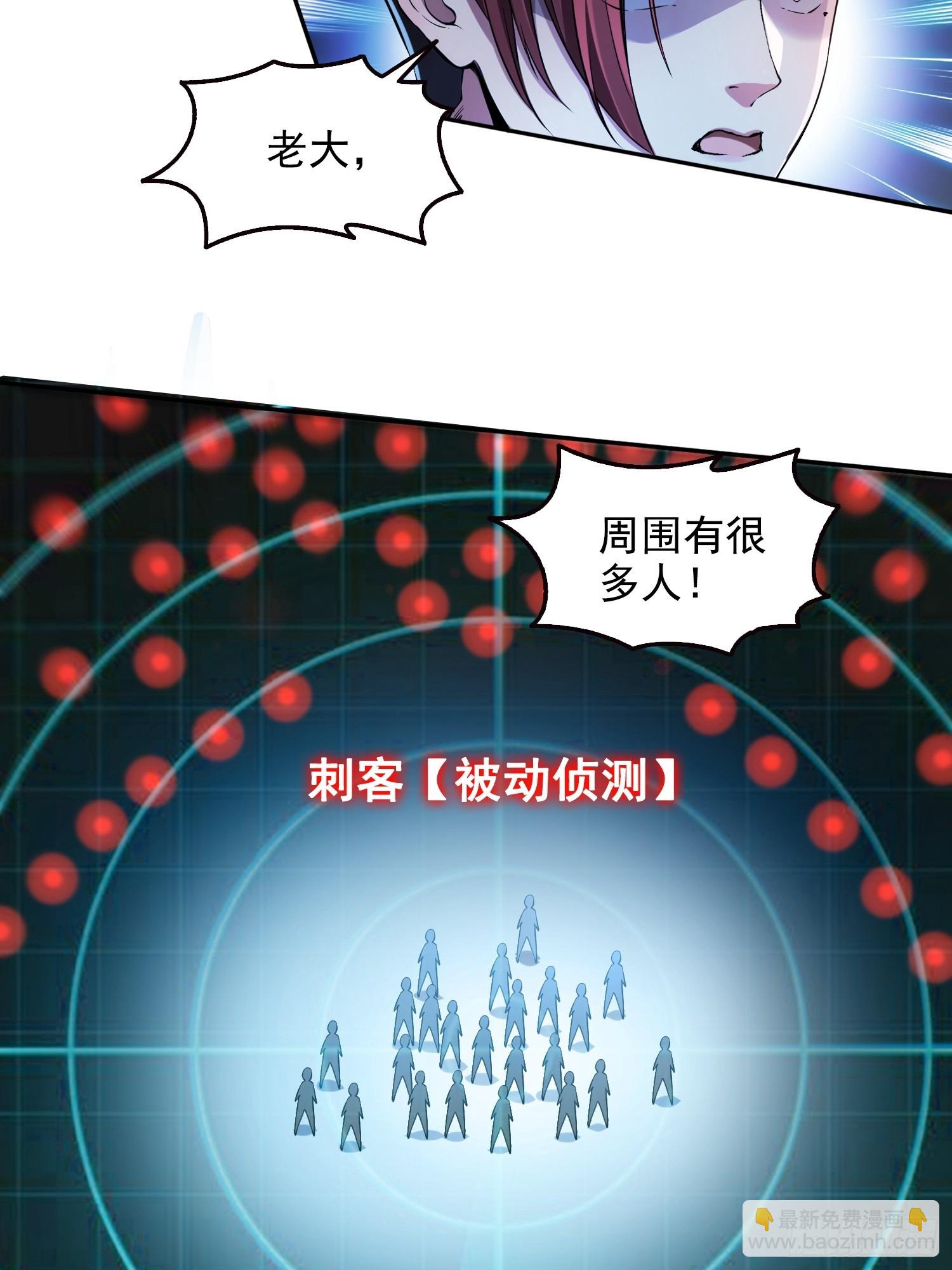 056猎杀时刻-第57话