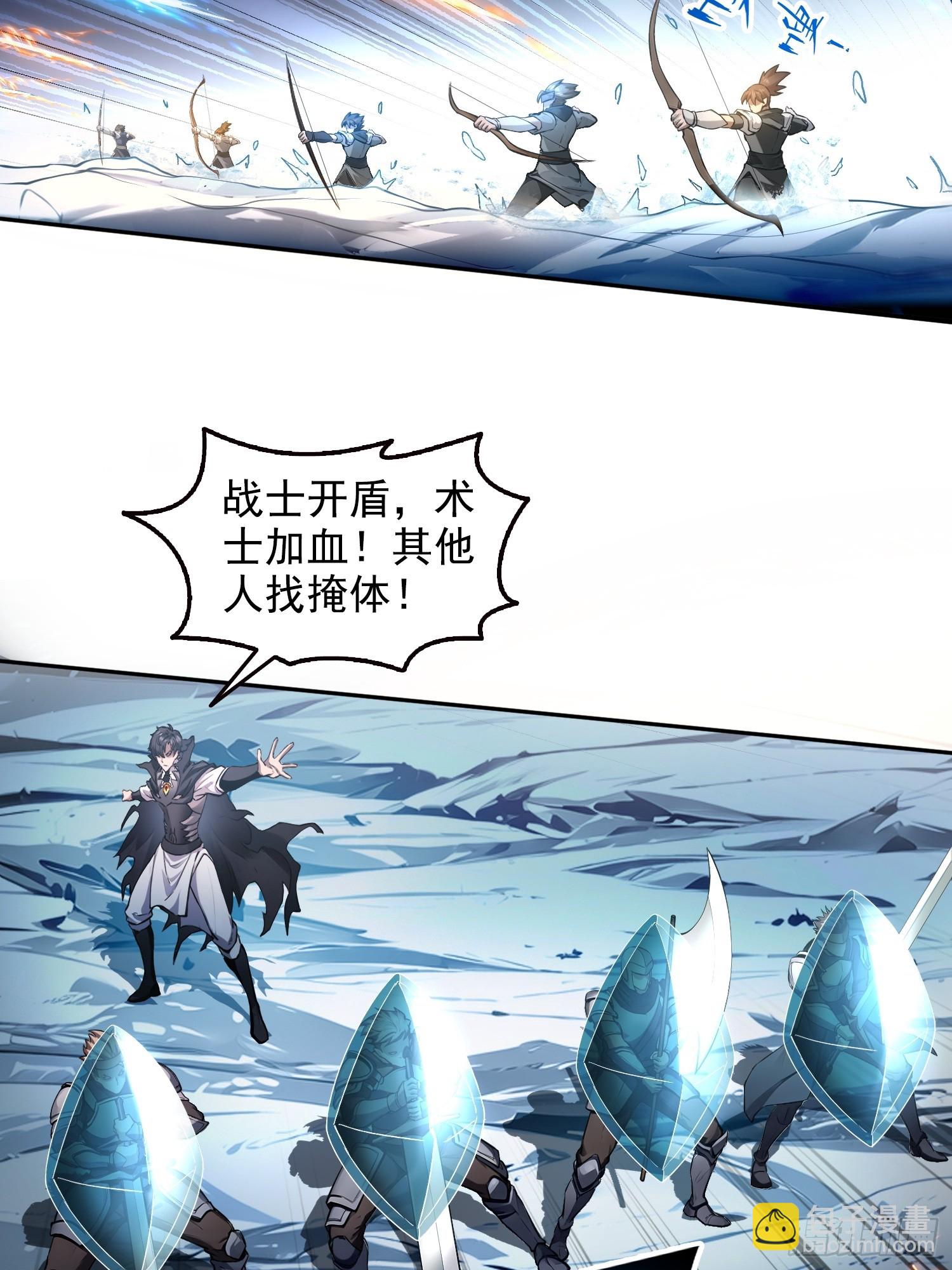 056猎杀时刻-第57话