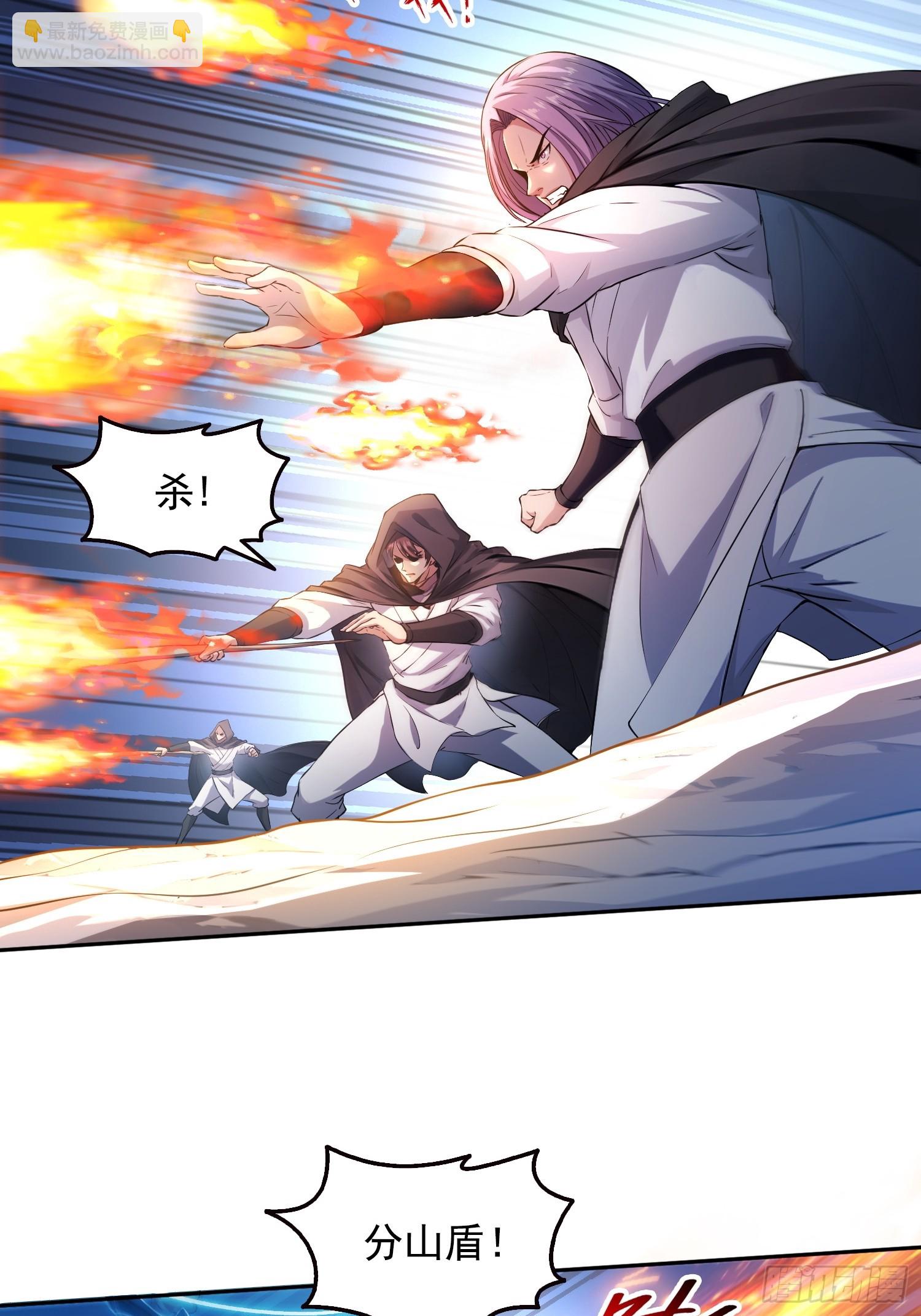 056猎杀时刻-第57话