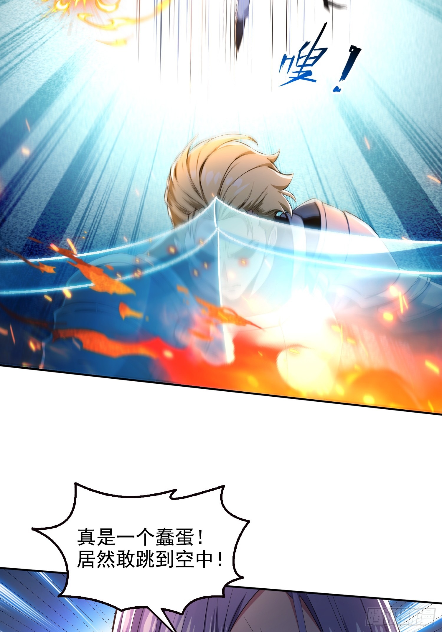 056猎杀时刻-第57话