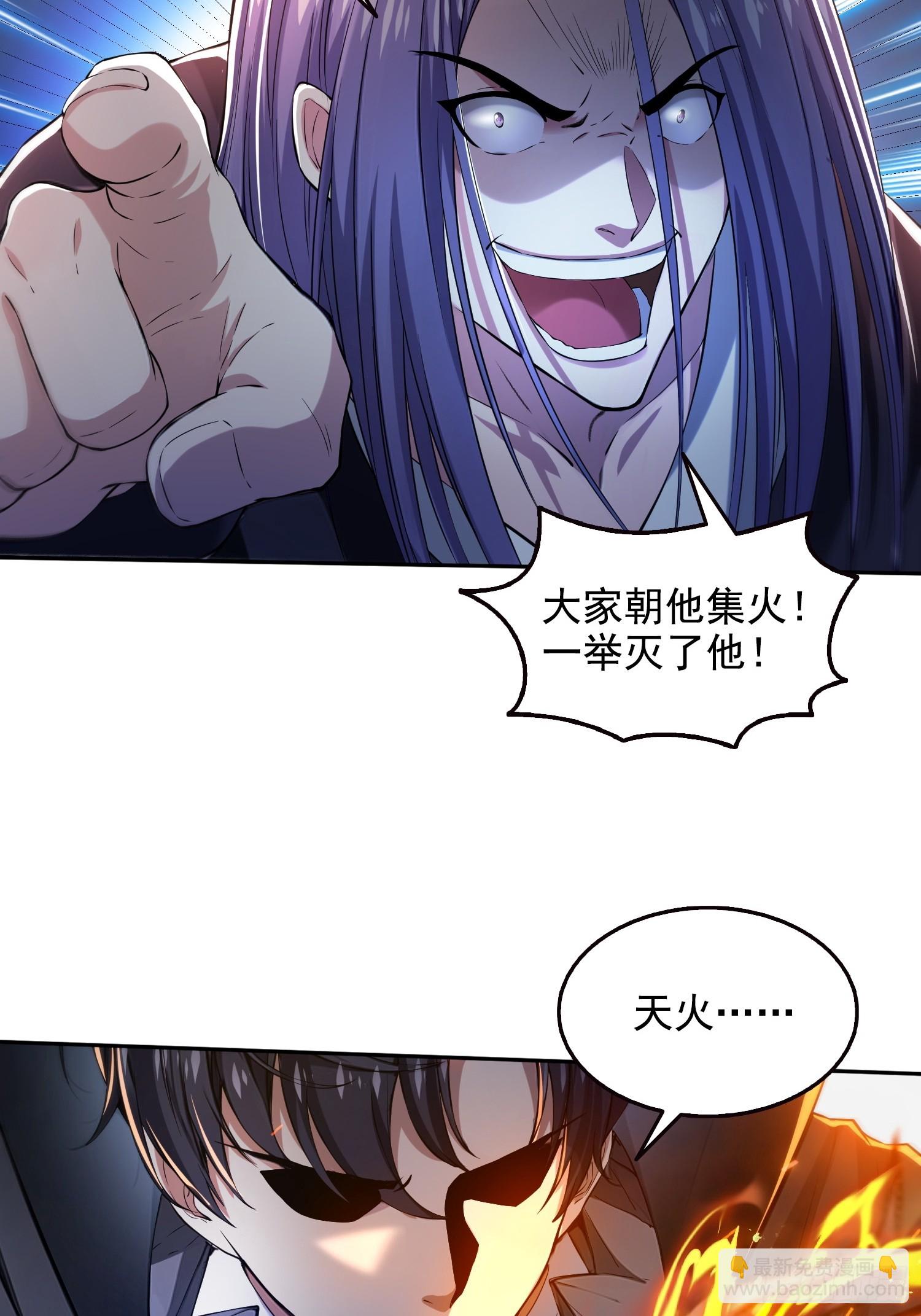 056猎杀时刻-第57话