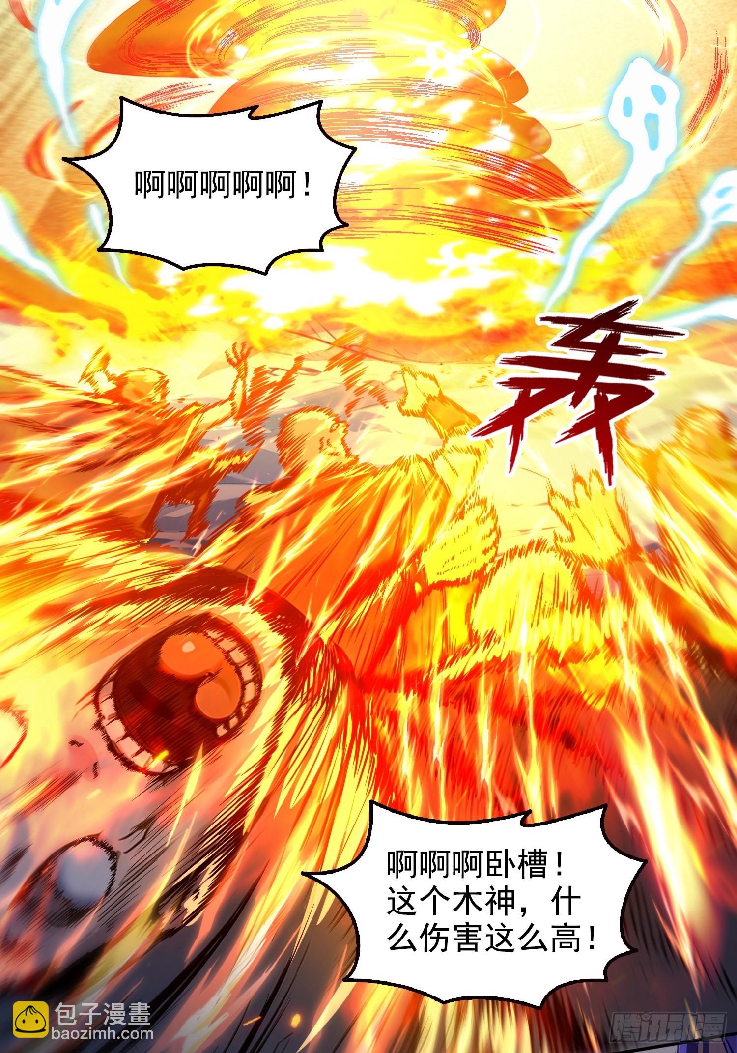 056猎杀时刻-第57话