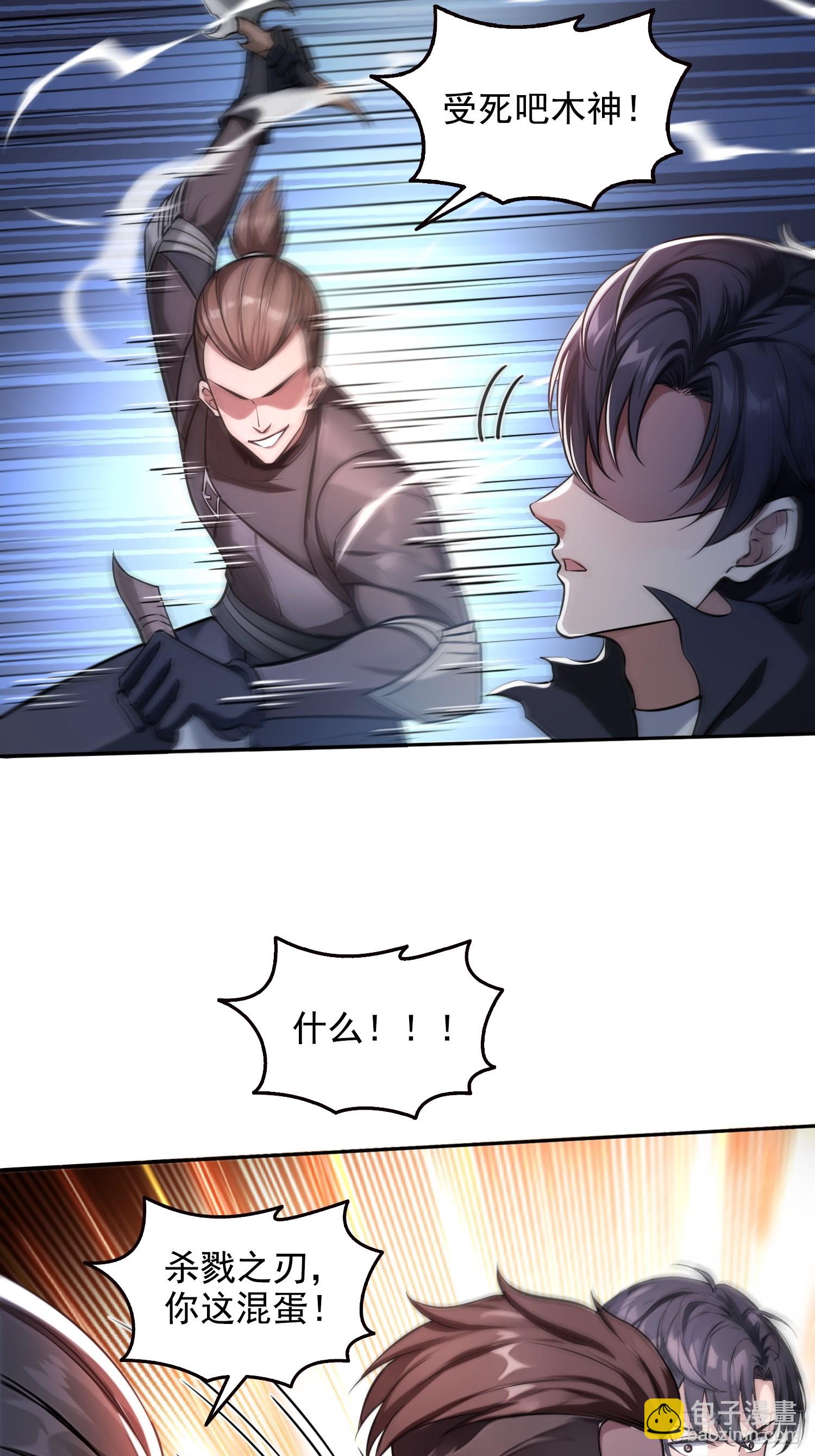 056猎杀时刻-第57话