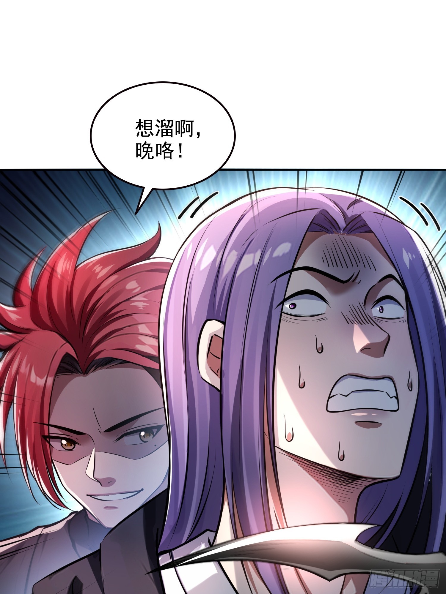 056猎杀时刻-第57话