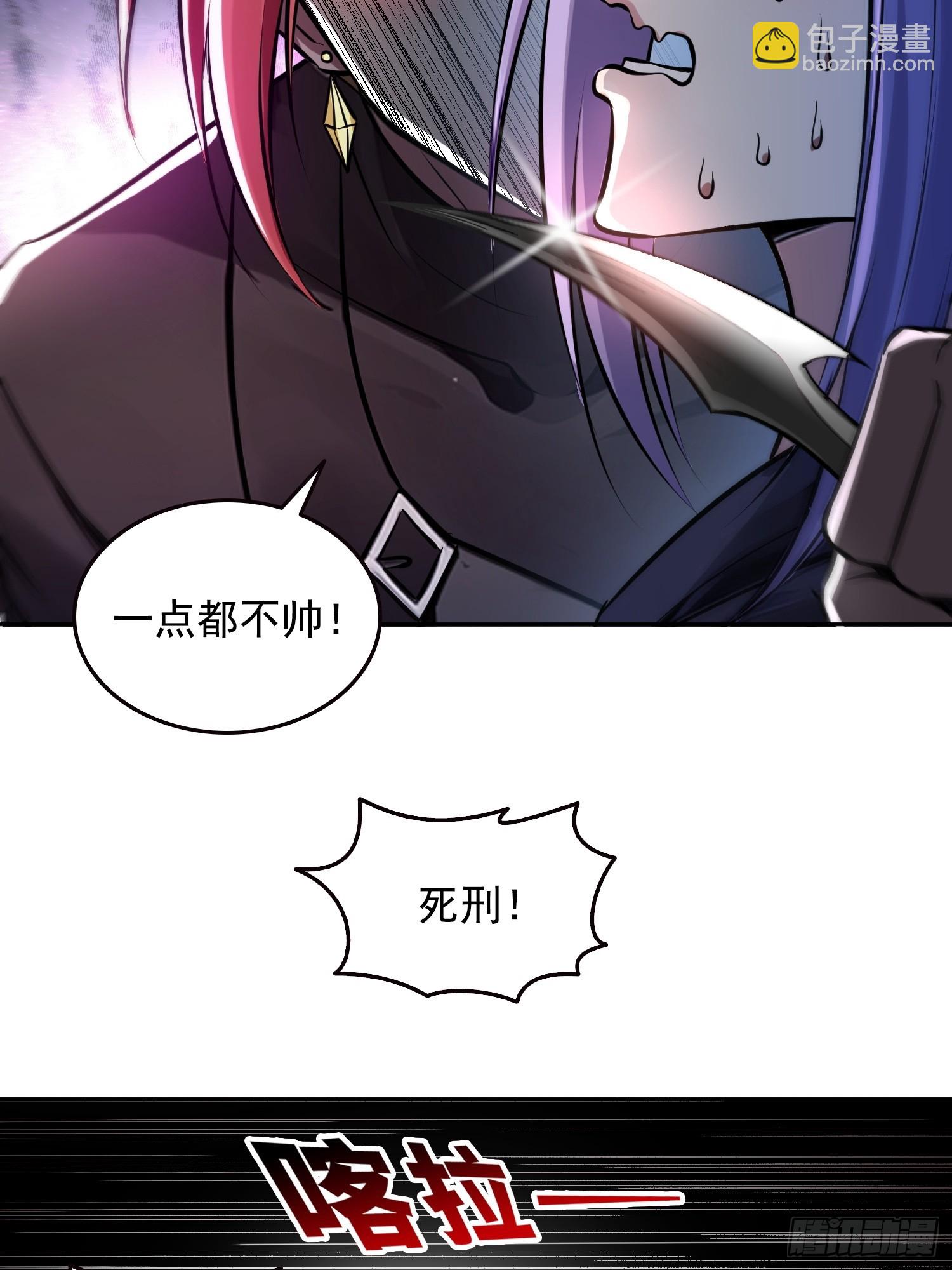 056猎杀时刻-第57话