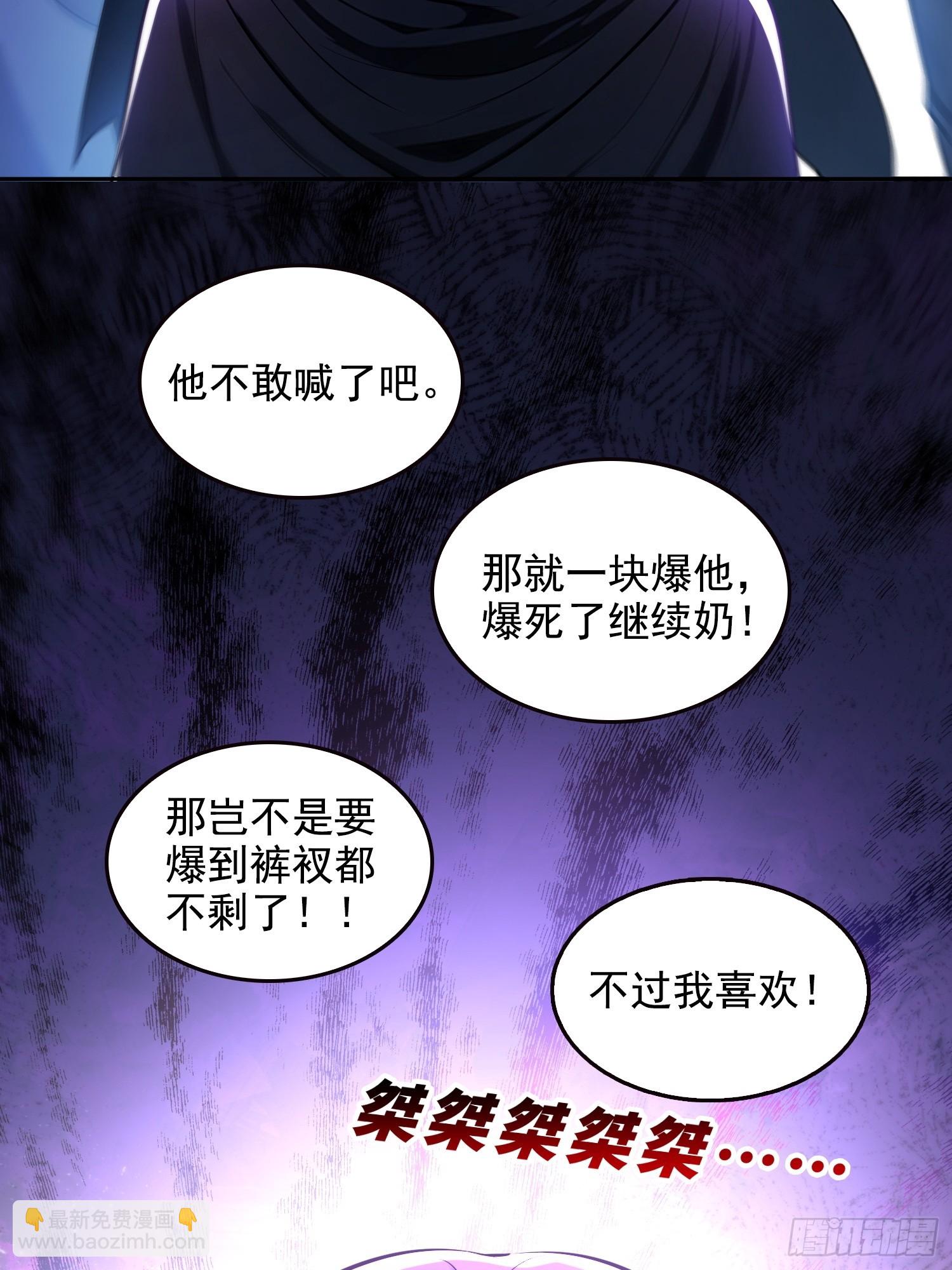 056猎杀时刻-第57话