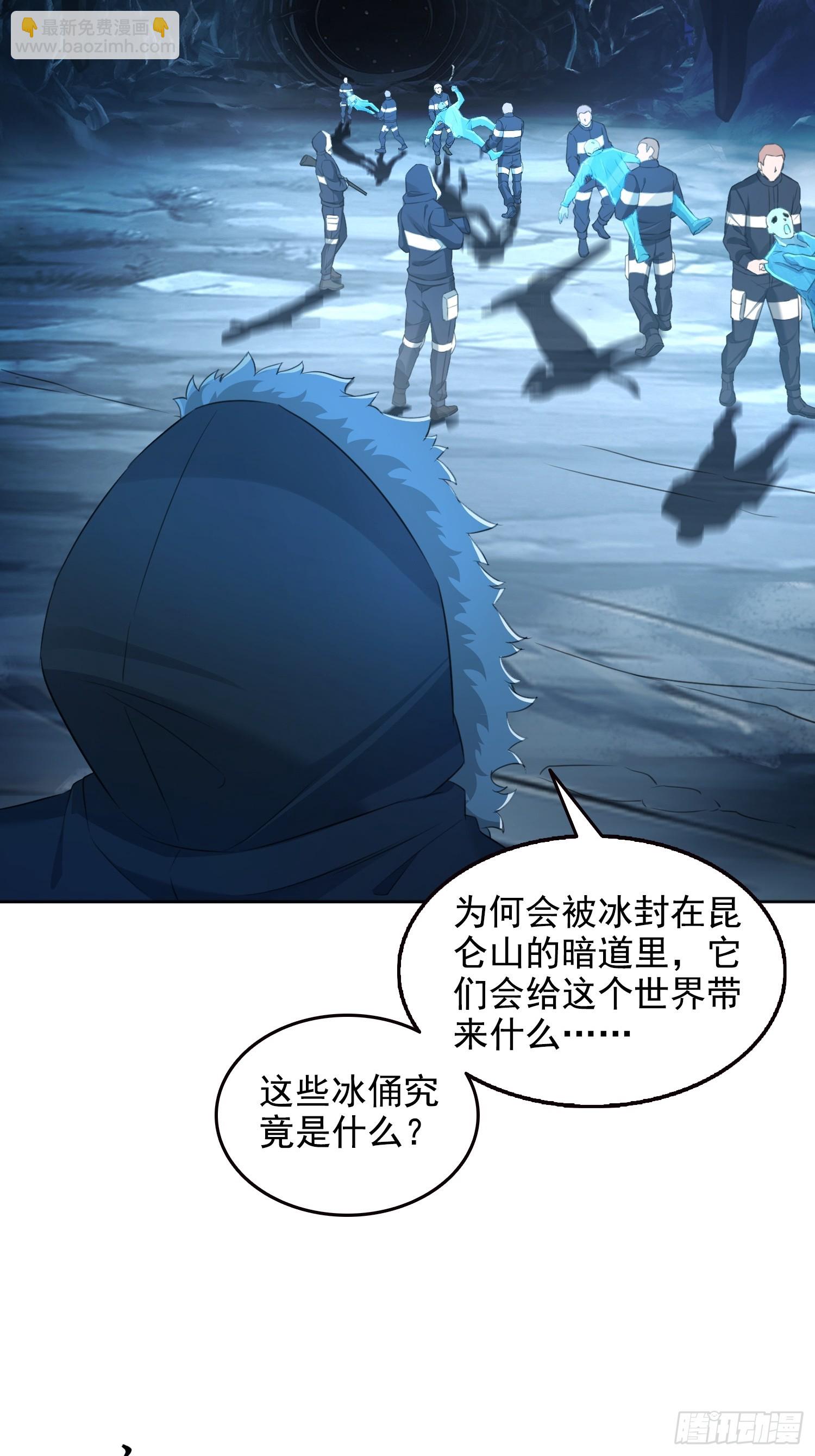 058青莽小队-第59话