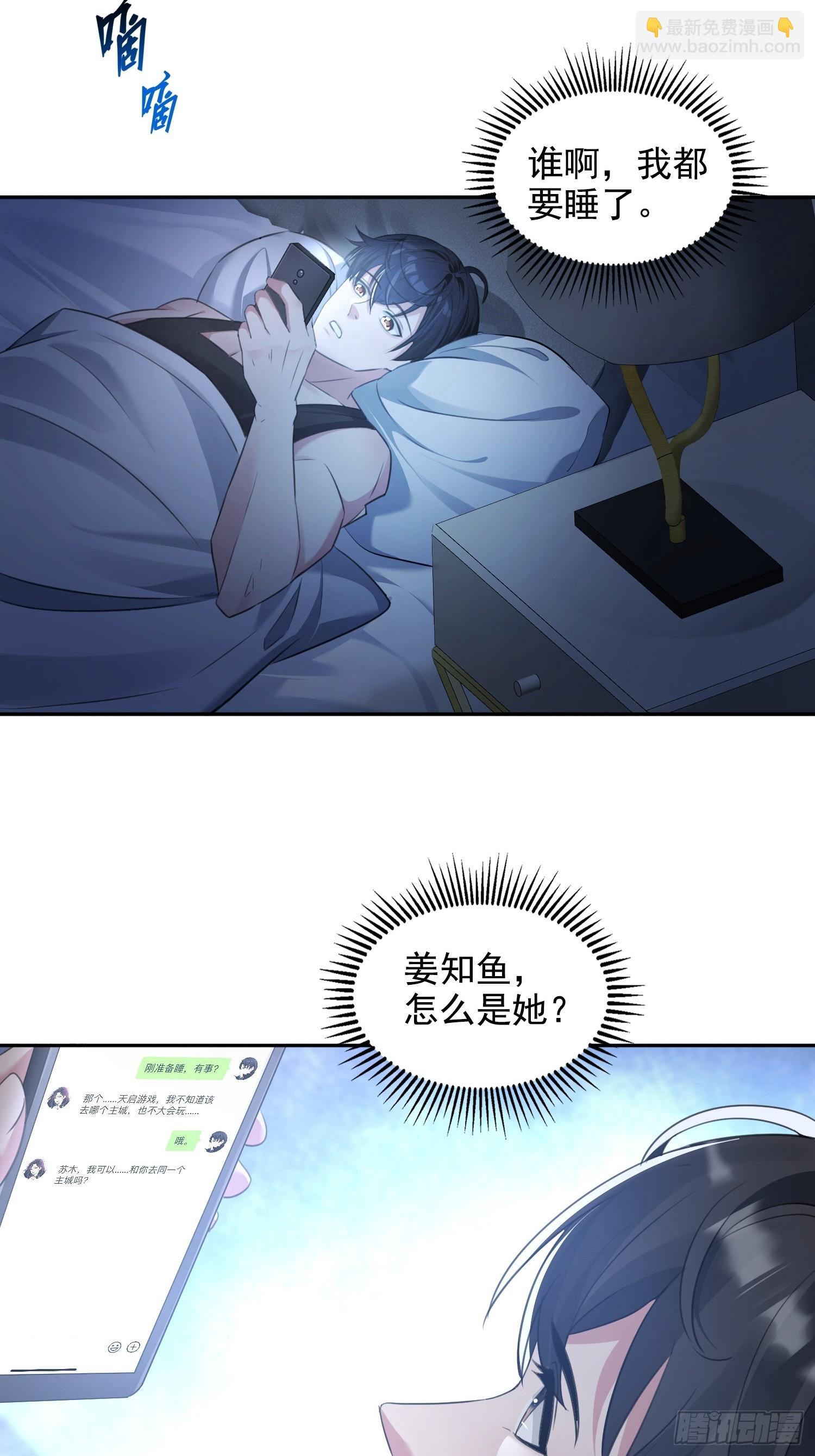 058青莽小队-第59话