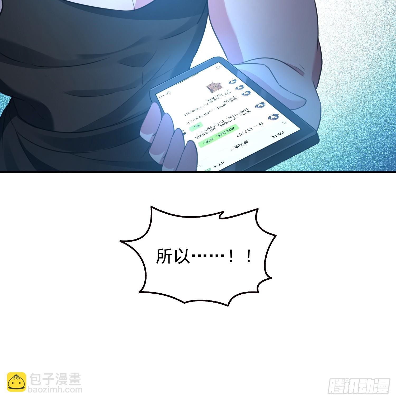 058青莽小队-第59话