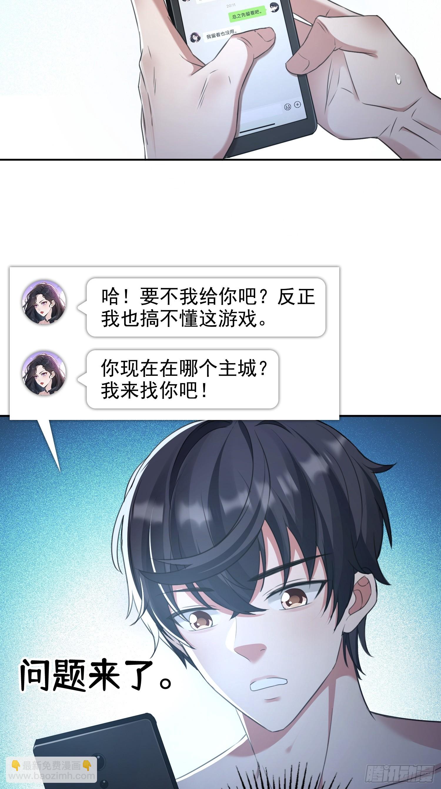 058青莽小队-第59话