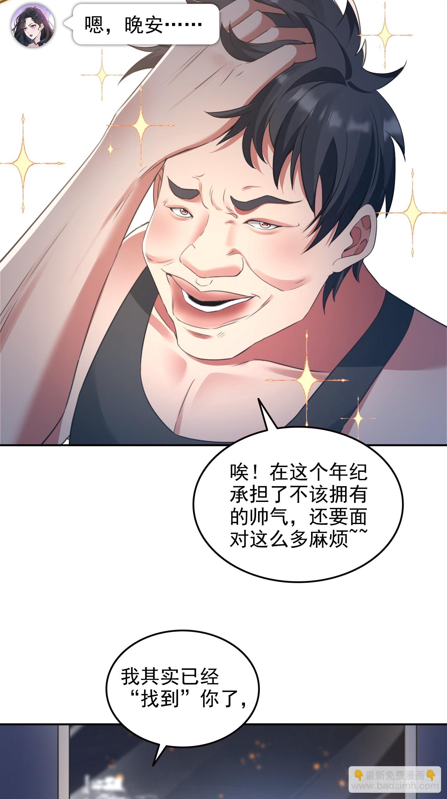 058青莽小队-第59话