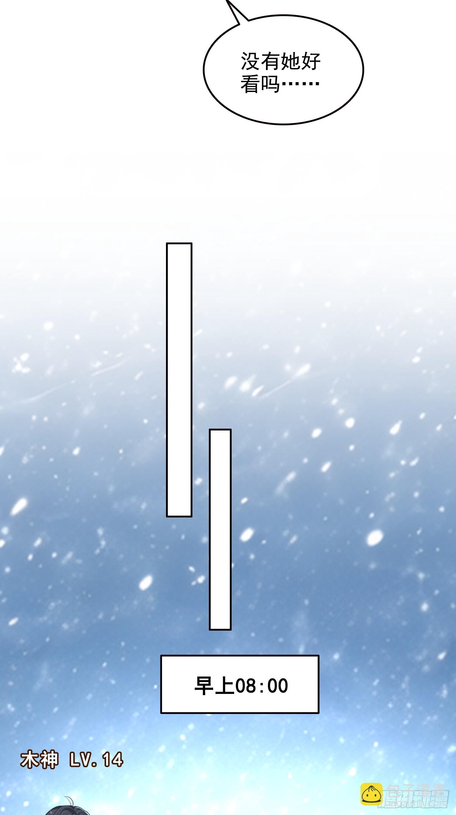 058青莽小队-第59话