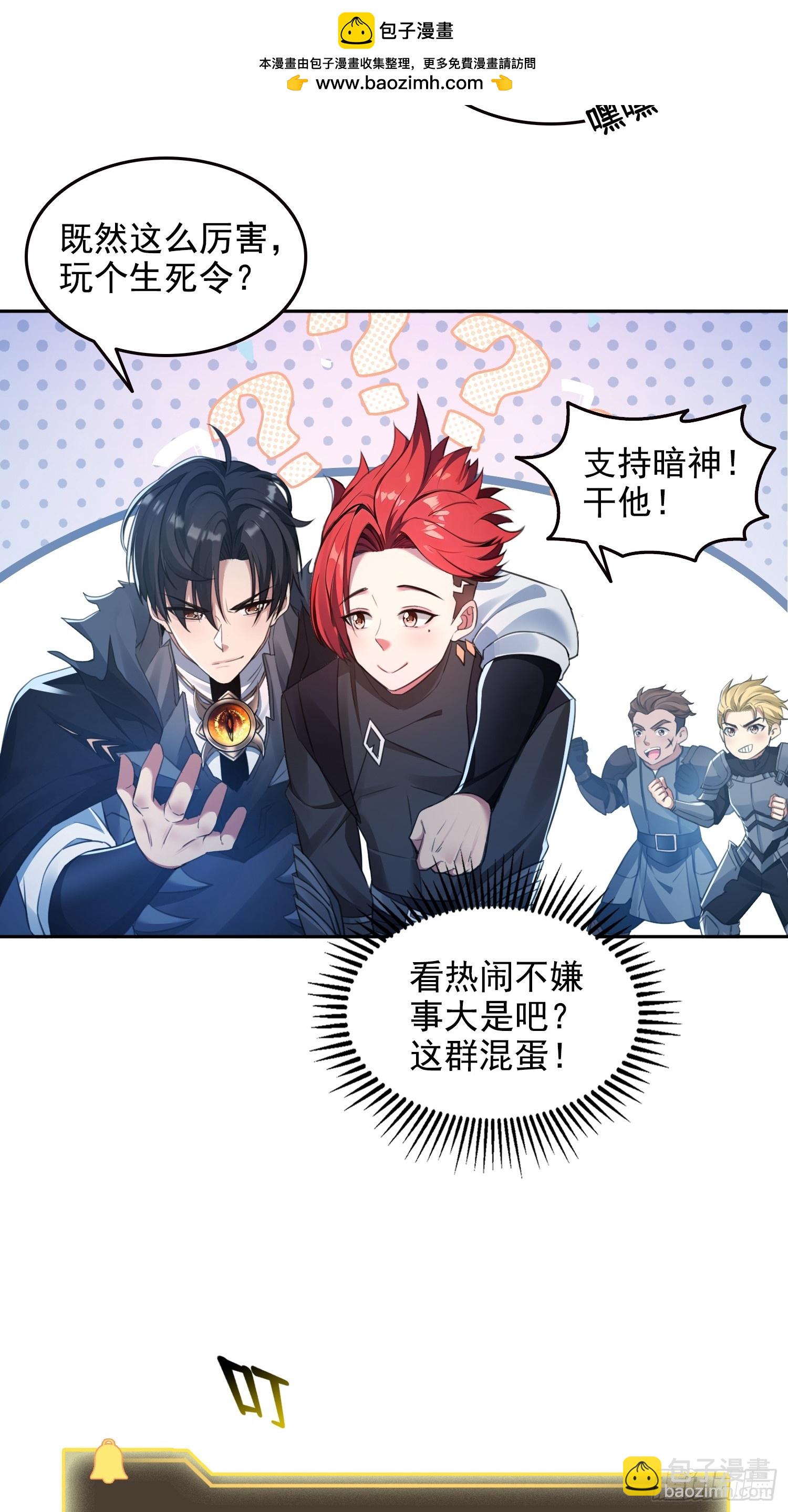 058青莽小队-第59话