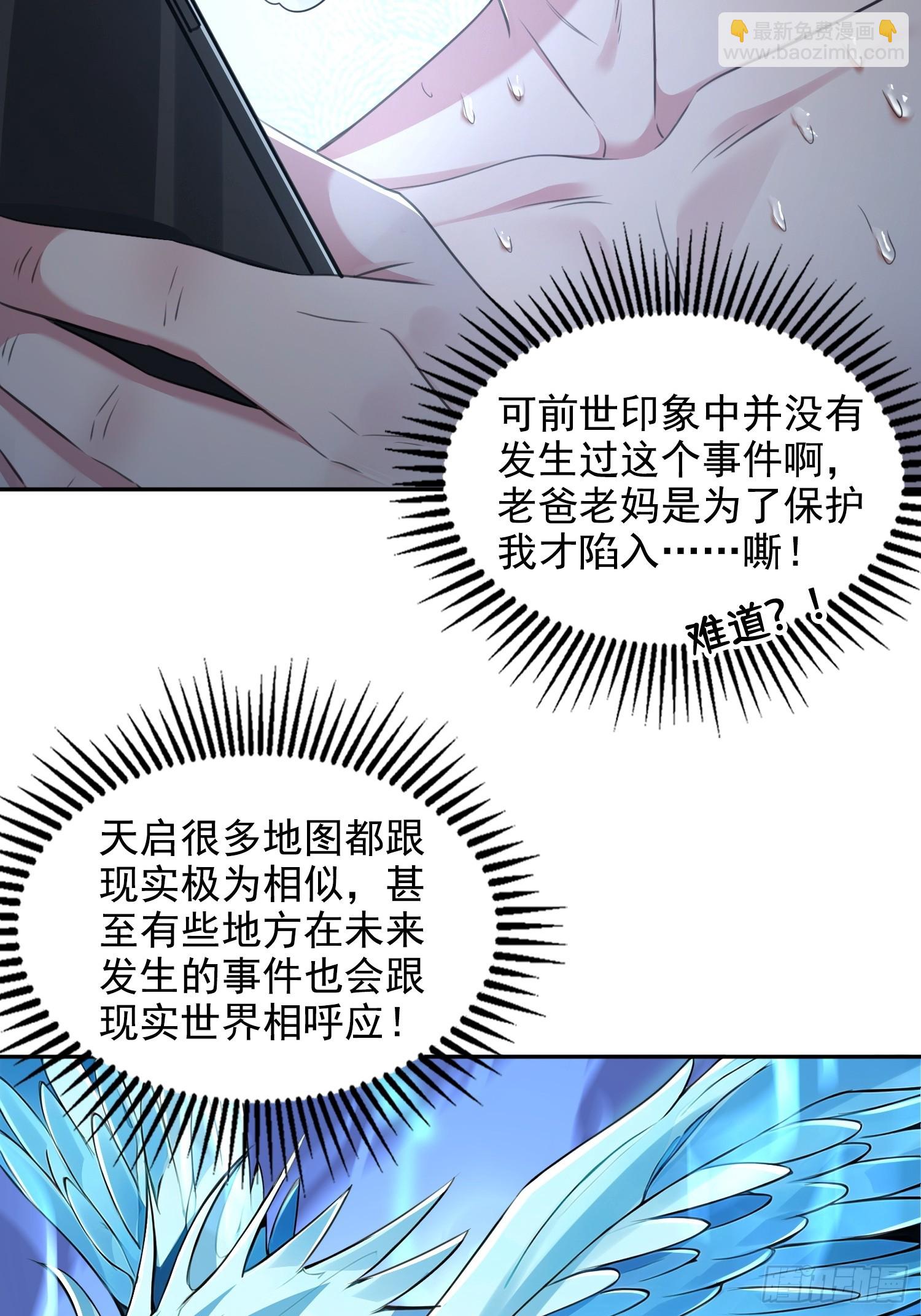 058青莽小队-第59话