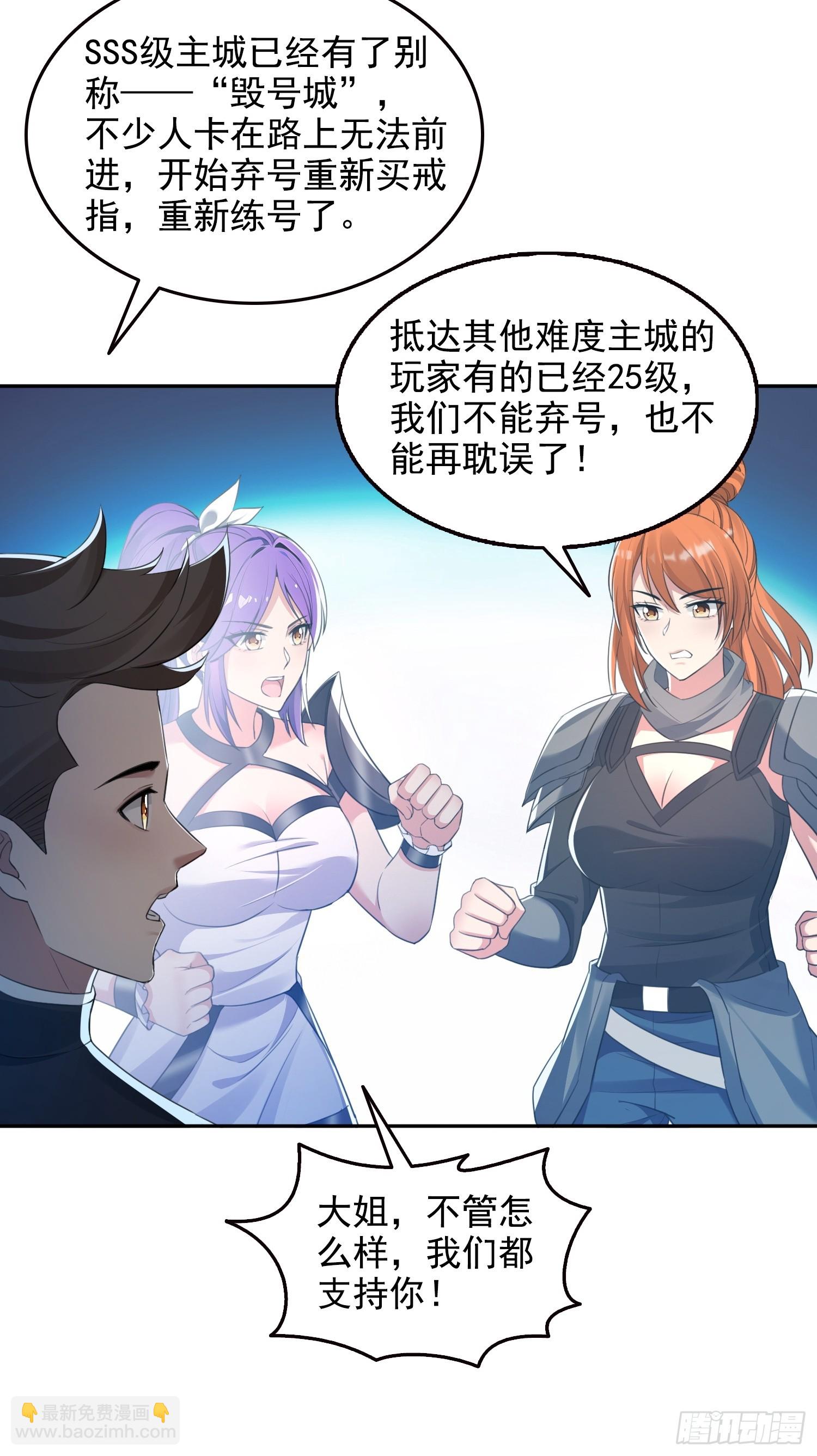 058青莽小队-第59话